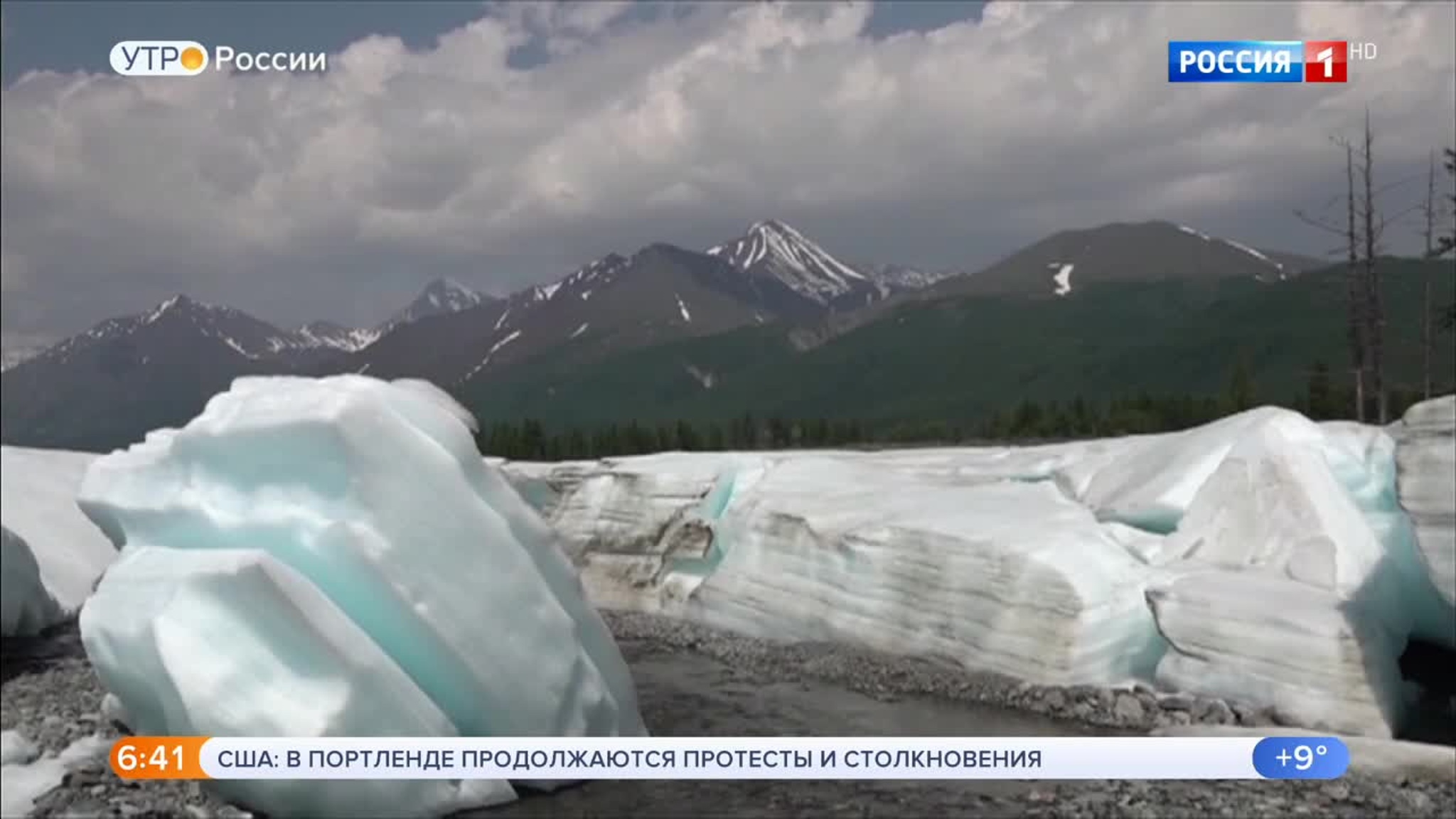 Эфир от 25.07.2020