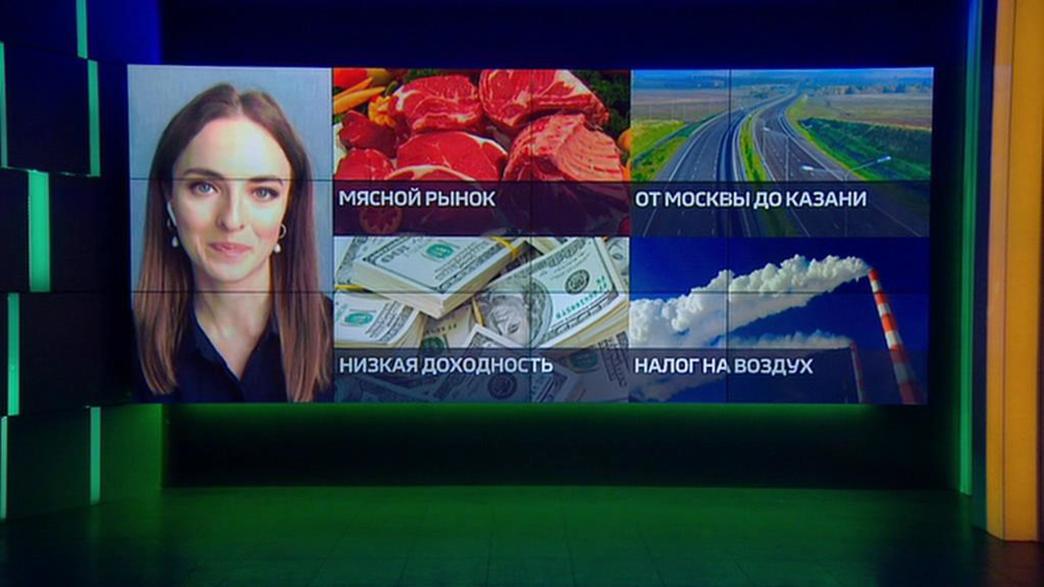 Дайджест новостей. Цена налога на воздух в ЕС и с чем связан отток валютных вкладов