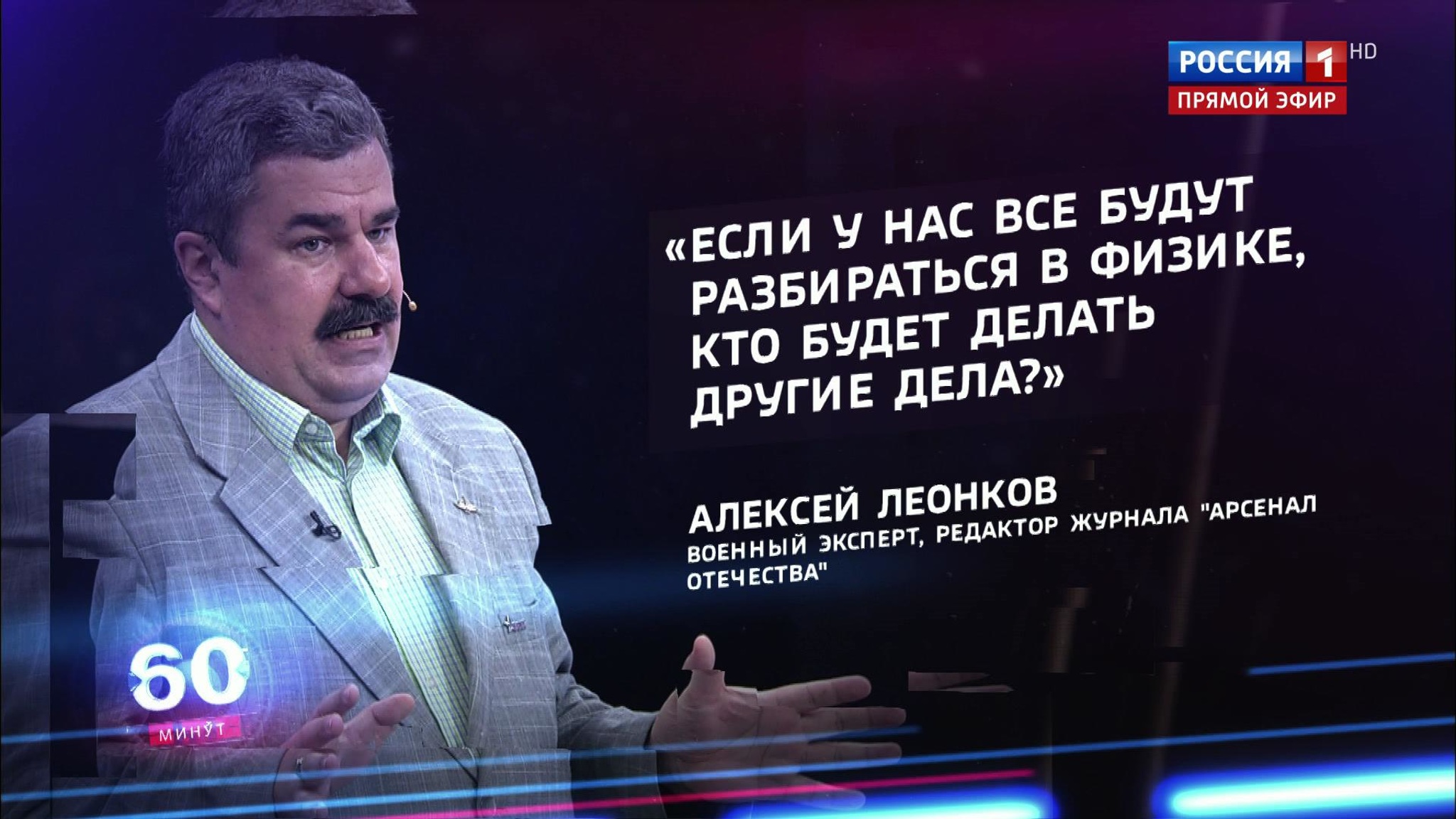 России нужна собственная 5G (эфир от 28.07.20)