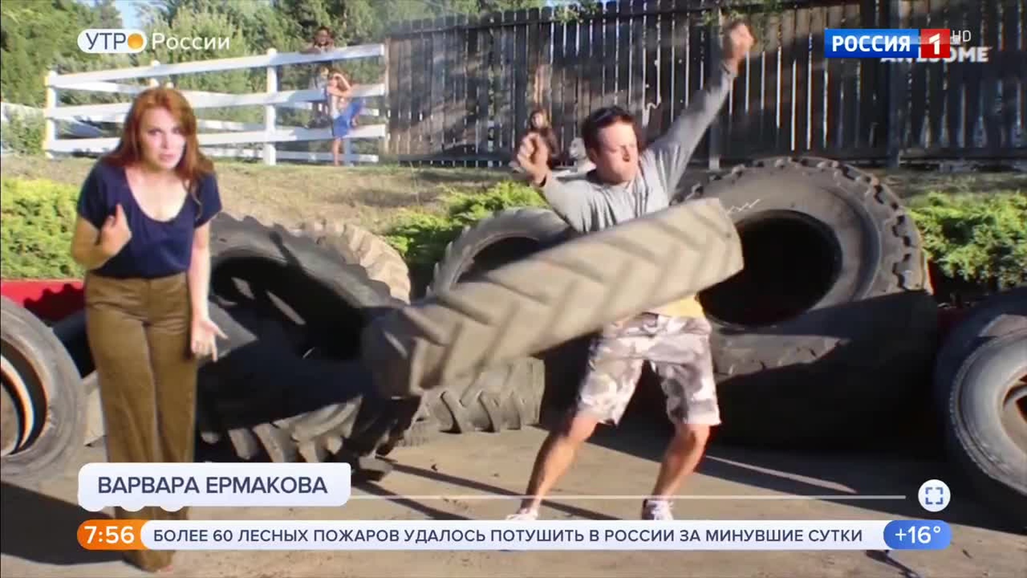 Эфир от 28.07.2020 (05:00)