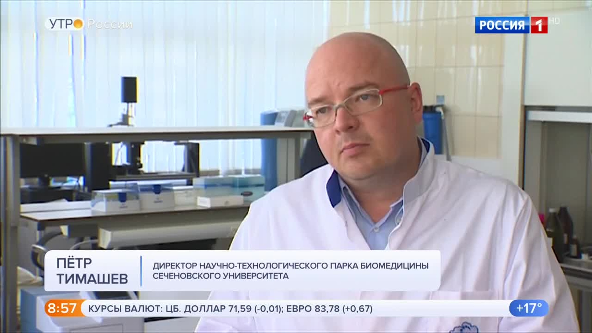 Эфир от 28.07.2020 (05:00)