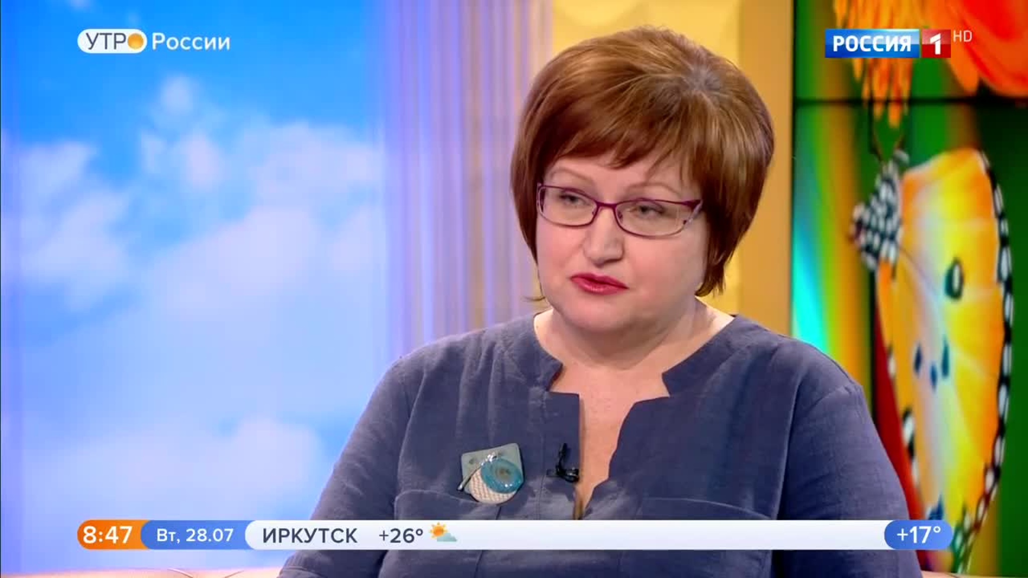 Эфир от 28.07.2020 (05:00)