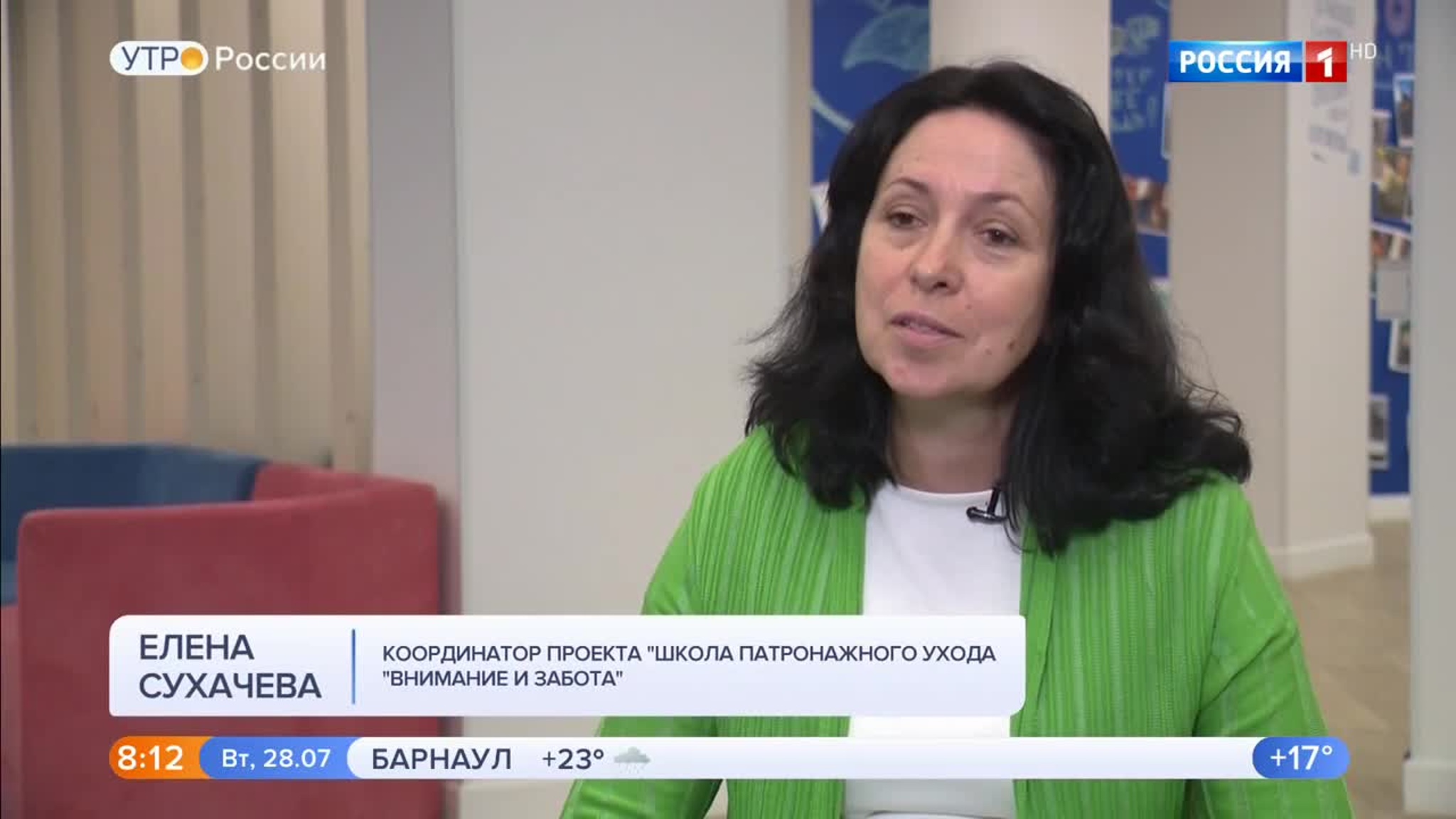Эфир от 28.07.2020 (05:00)