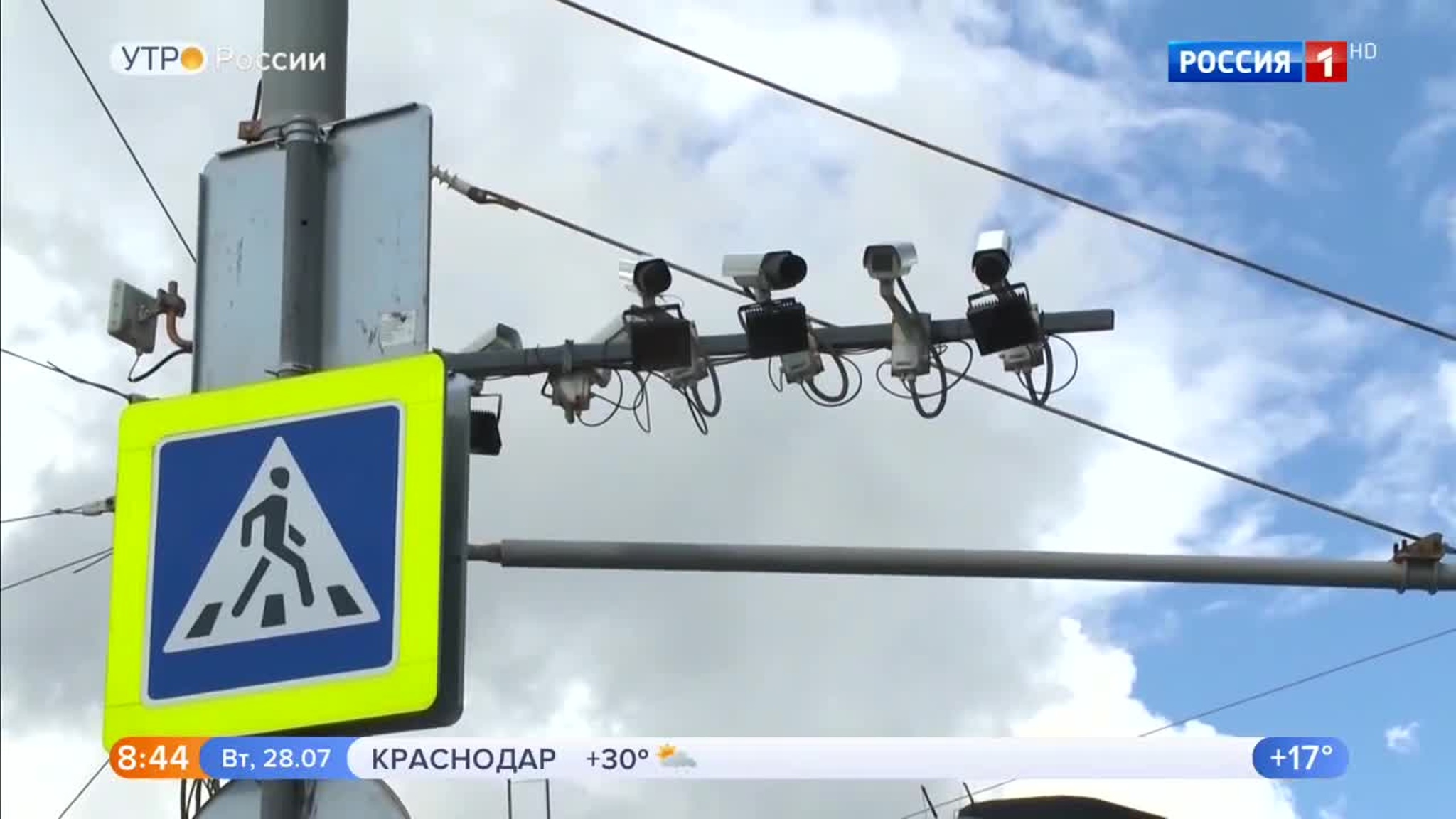 Эфир от 28.07.2020 (05:00)