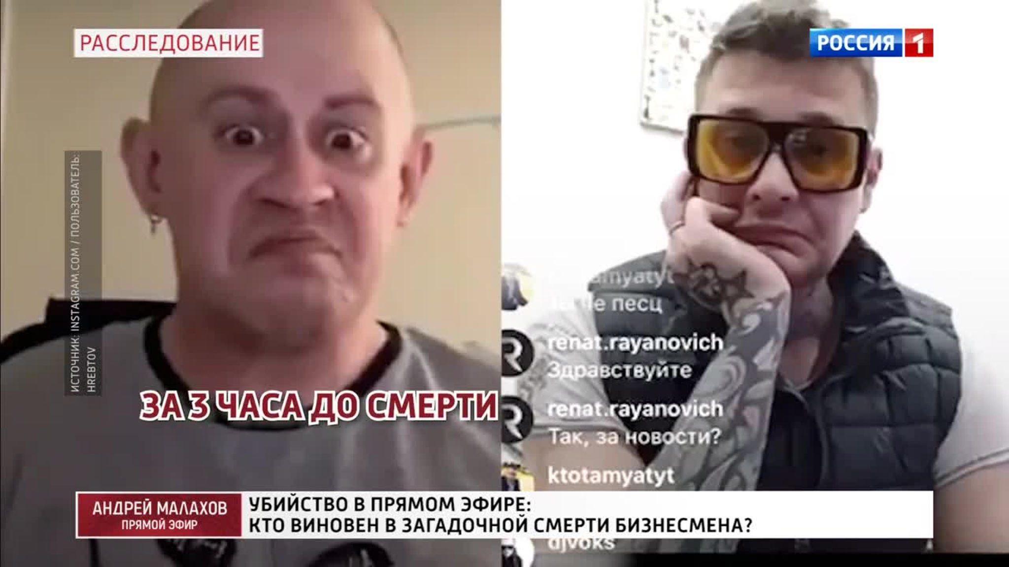 Крики, громкий топот и удар о батарею: соседи погибшего бизнесмена рассказали, что слышали незадолго до его смерти