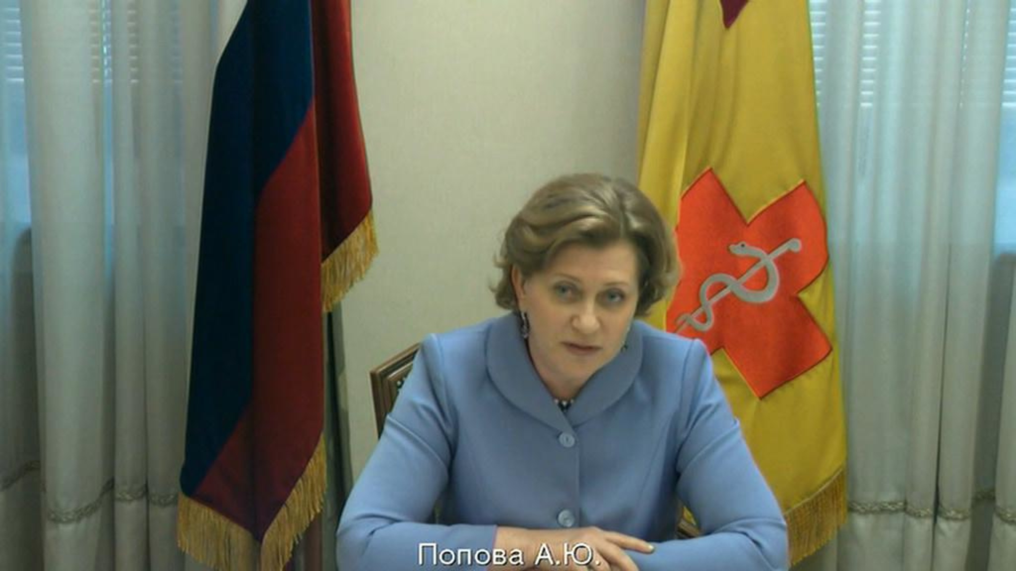 Попова: в конце 2020 года возможен принципиально новый эпидсезон