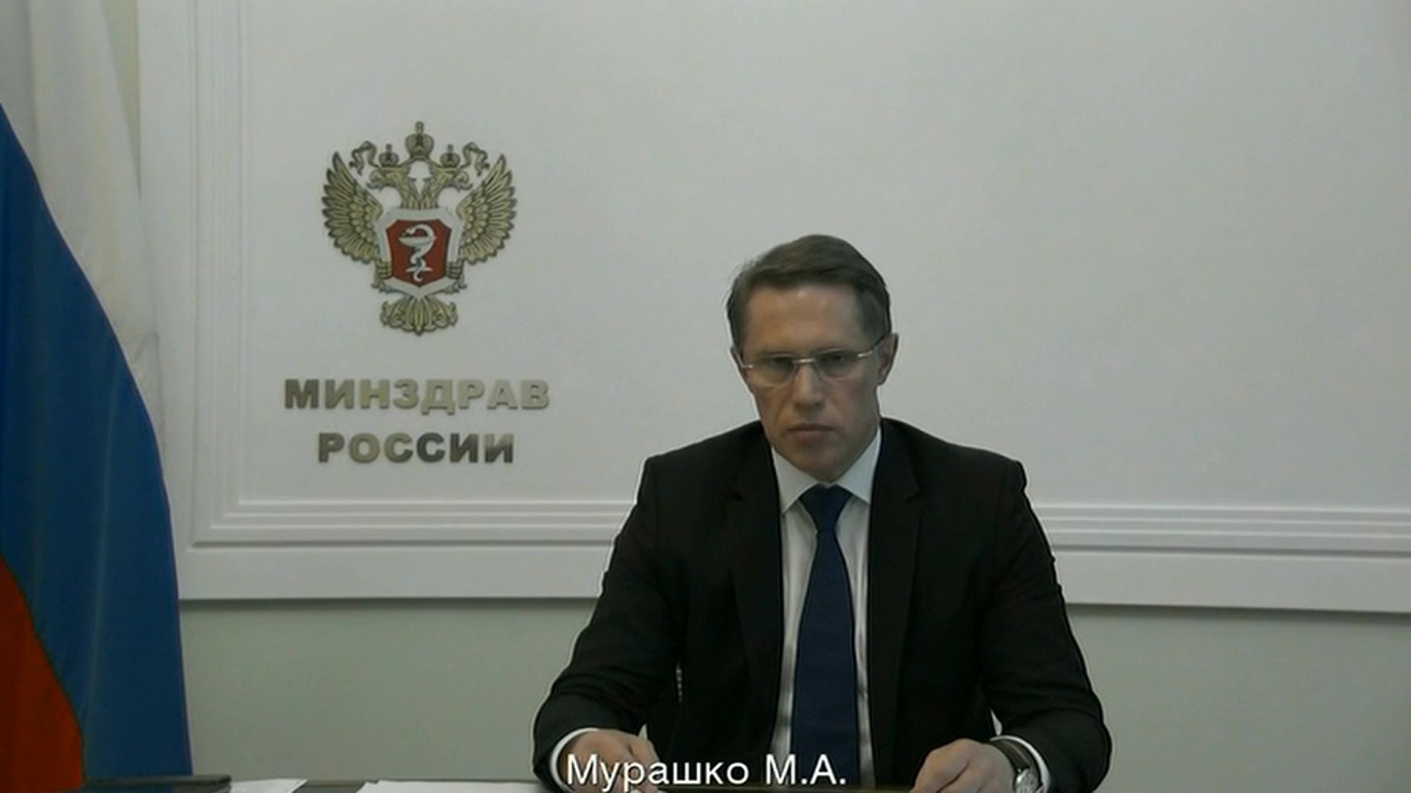 Мурашко: число COVID-госпитализированных снижается с середины июня