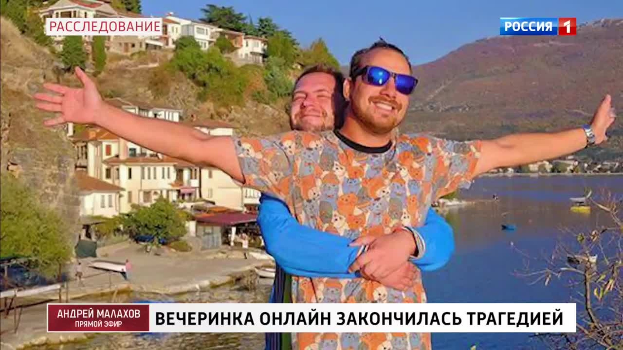 Друг блогера, обвиняемого в убийстве бизнесмена, поделился подробностями их телефонного разговора в ночь трагедии