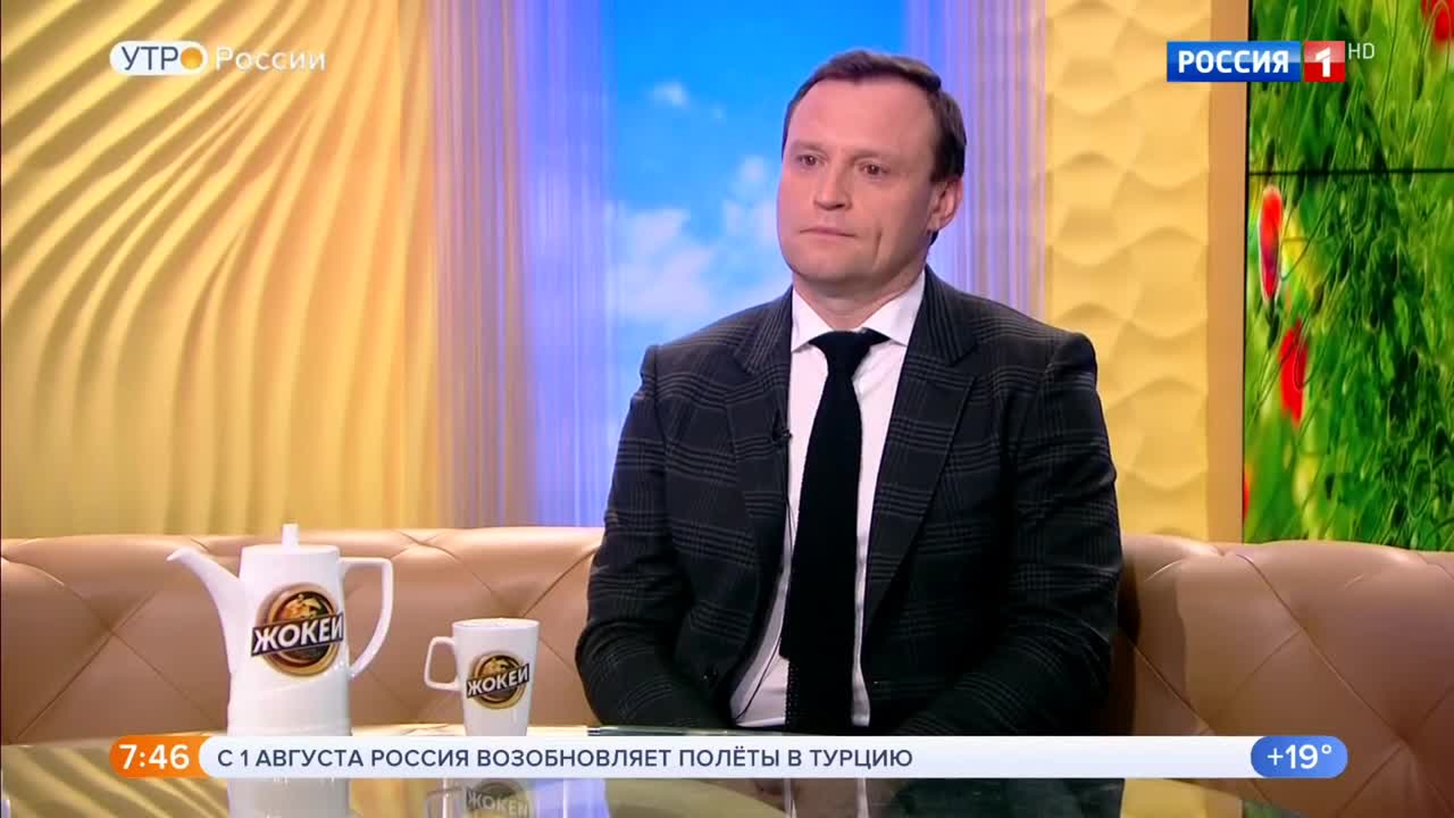 Эфир от 29.07.2020