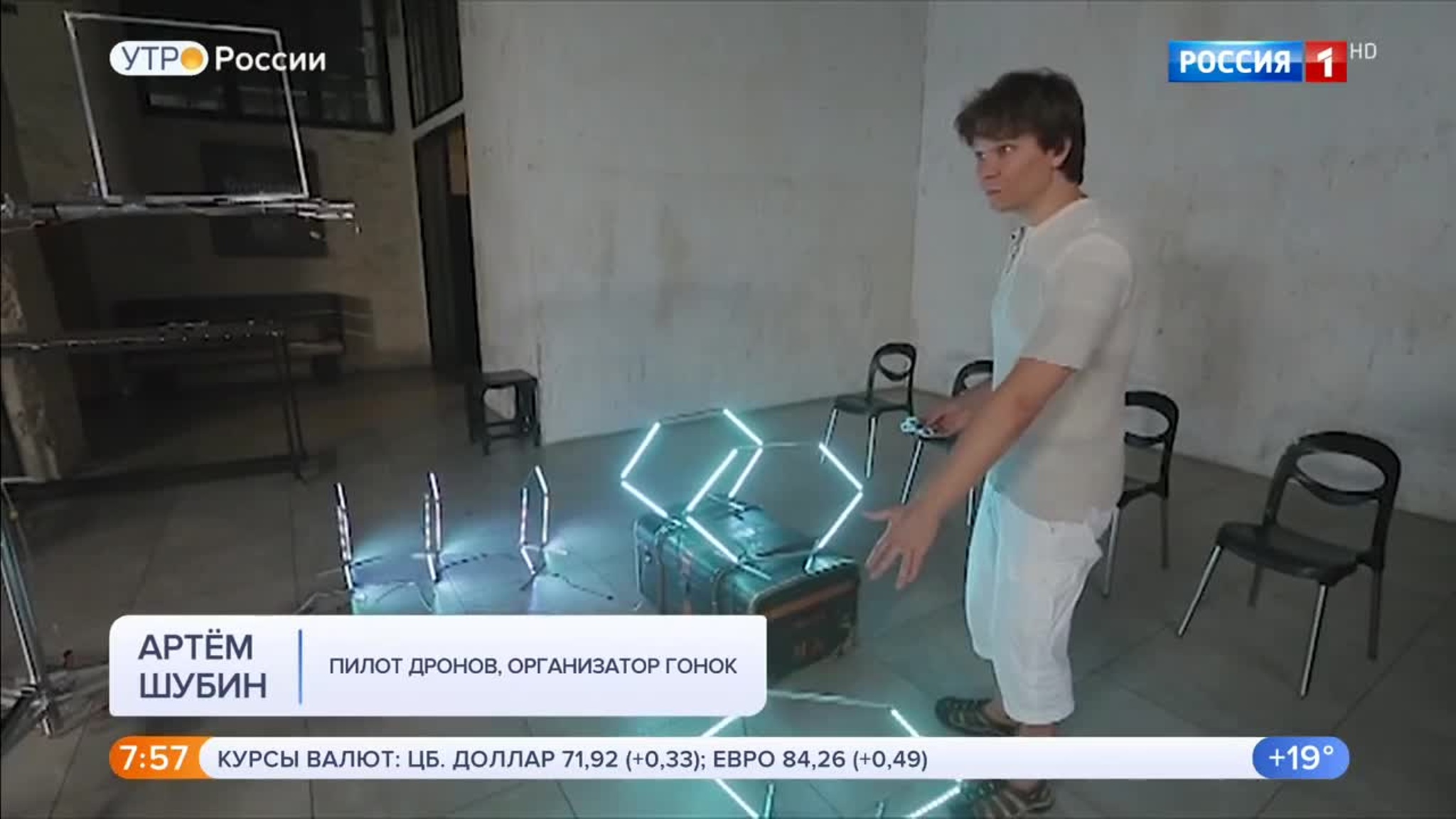 Эфир от 29.07.2020