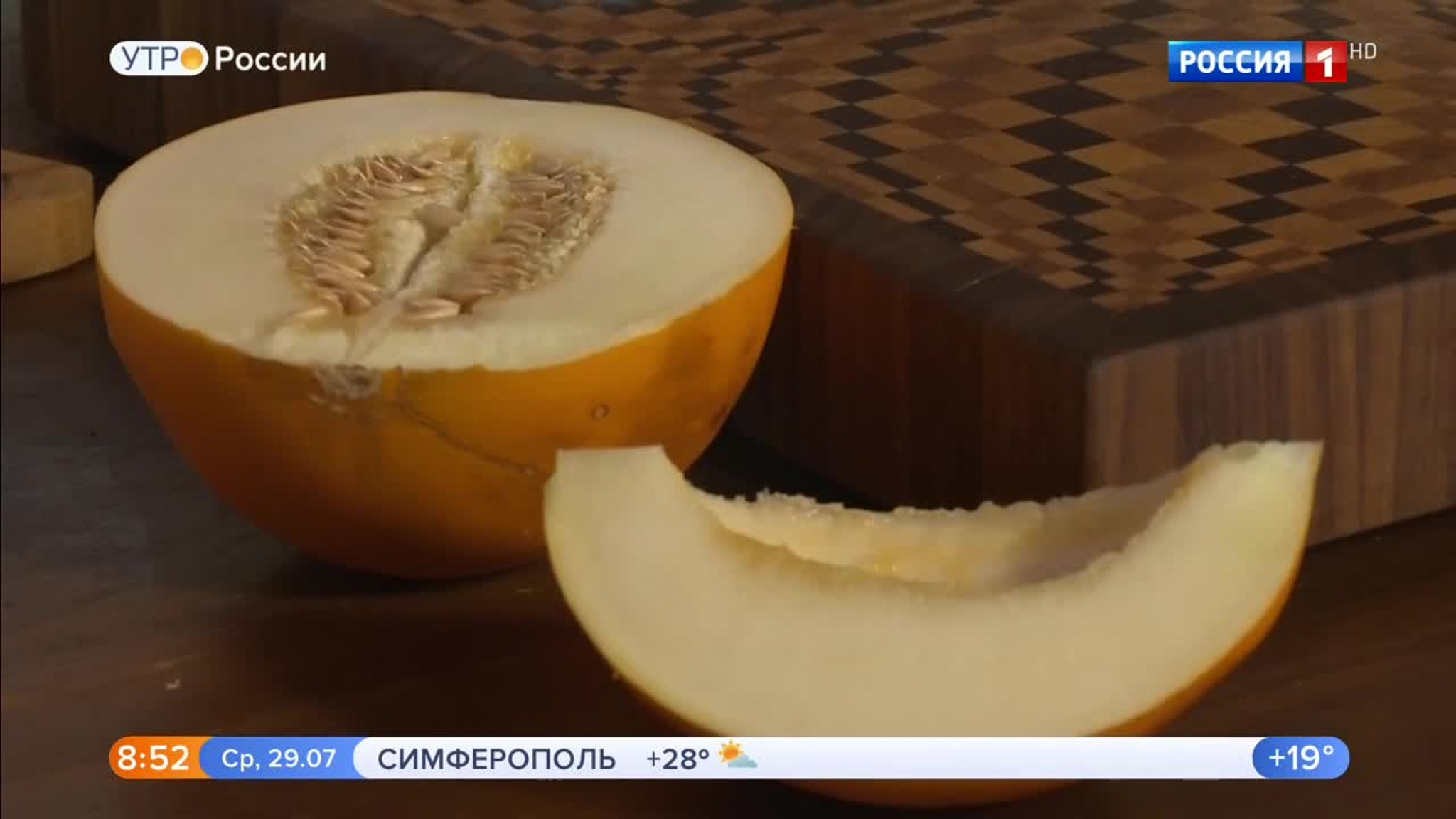Эфир от 29.07.2020