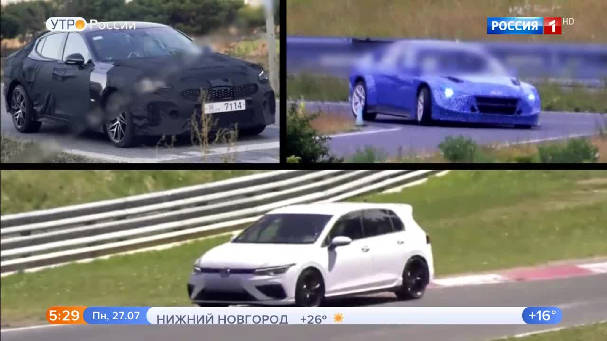 Эфир от 27.07.2020 (05:00)