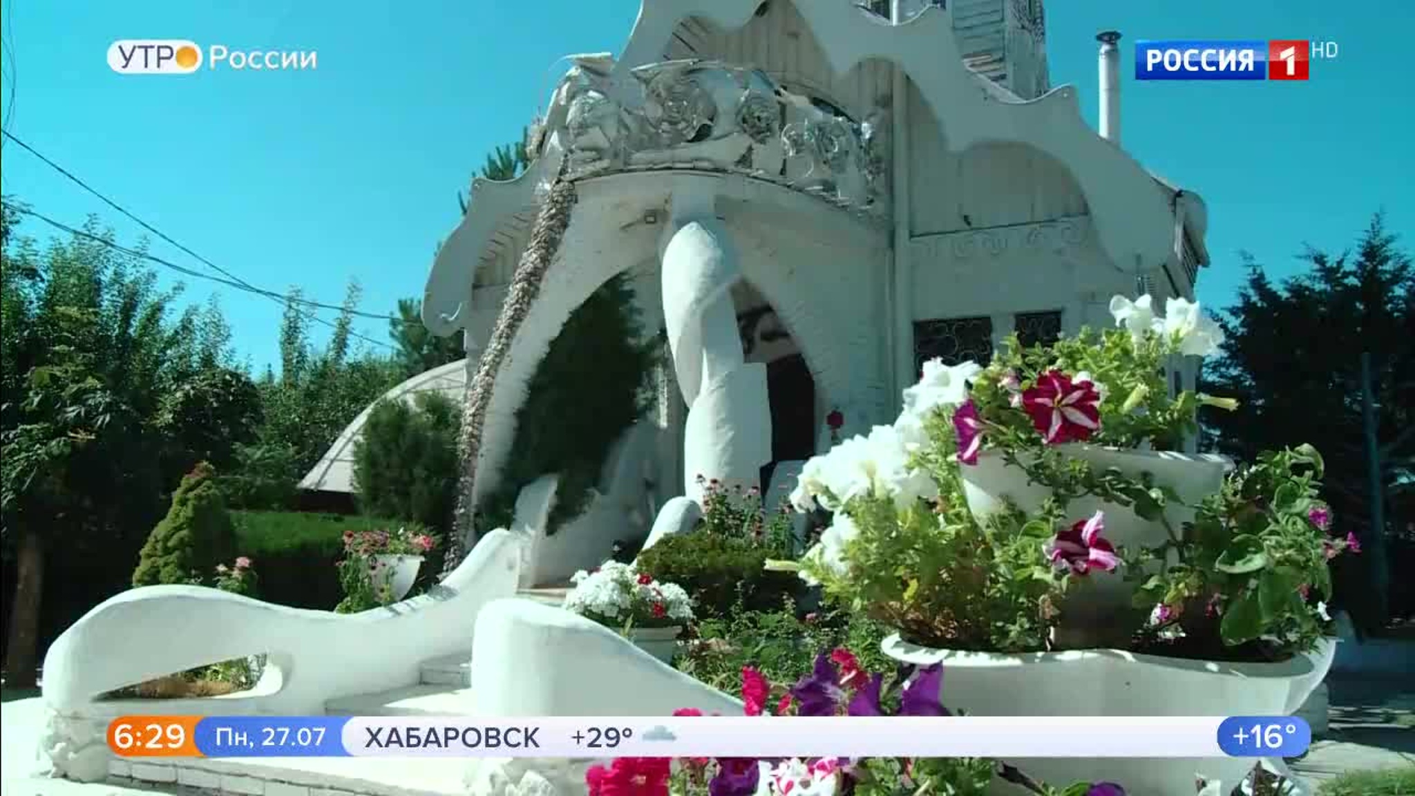 Эфир от 27.07.2020 (05:00)