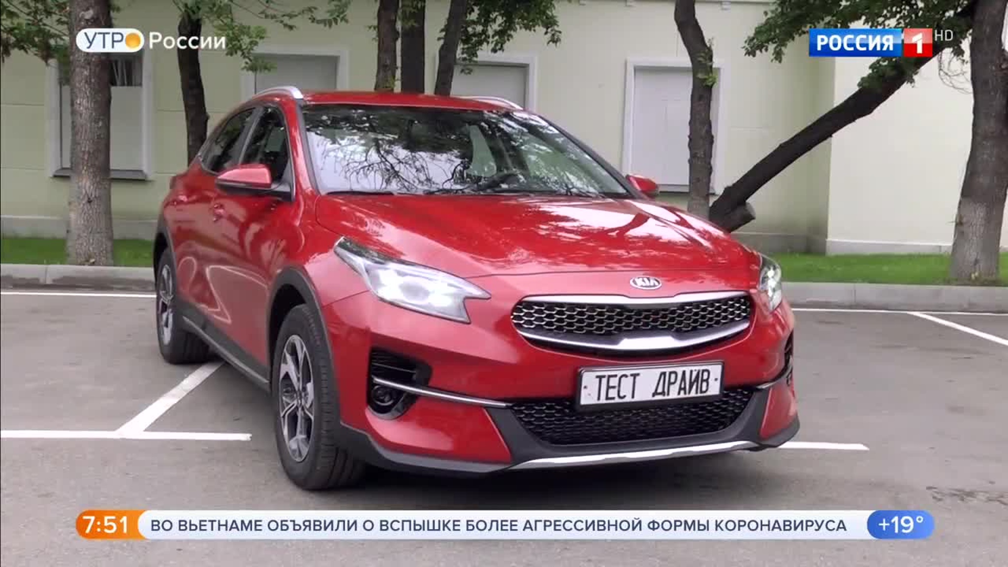 Эфир от 29.07.2020