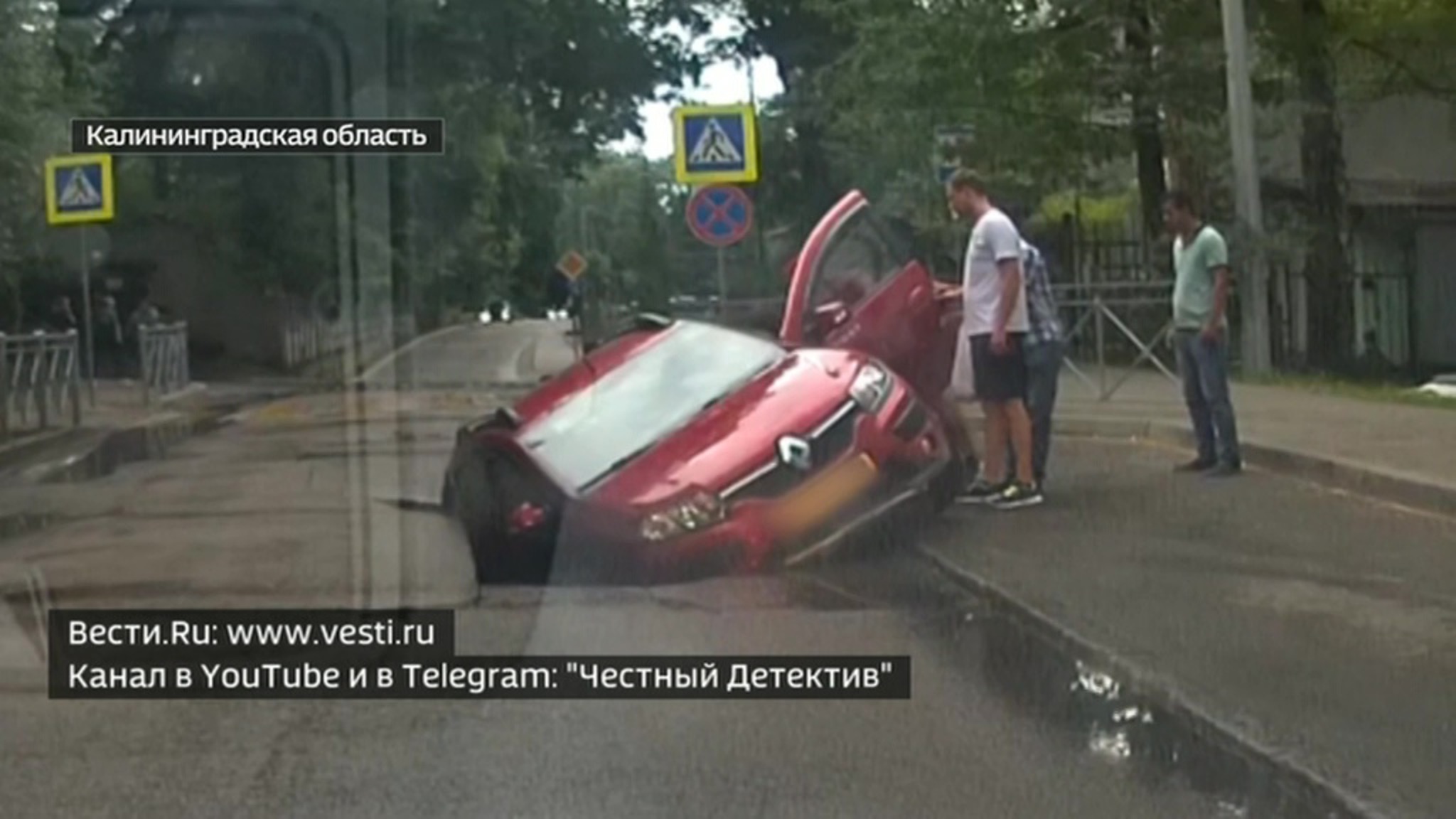 В Калининграде женщина провалилась в яму вместе со своей машиной