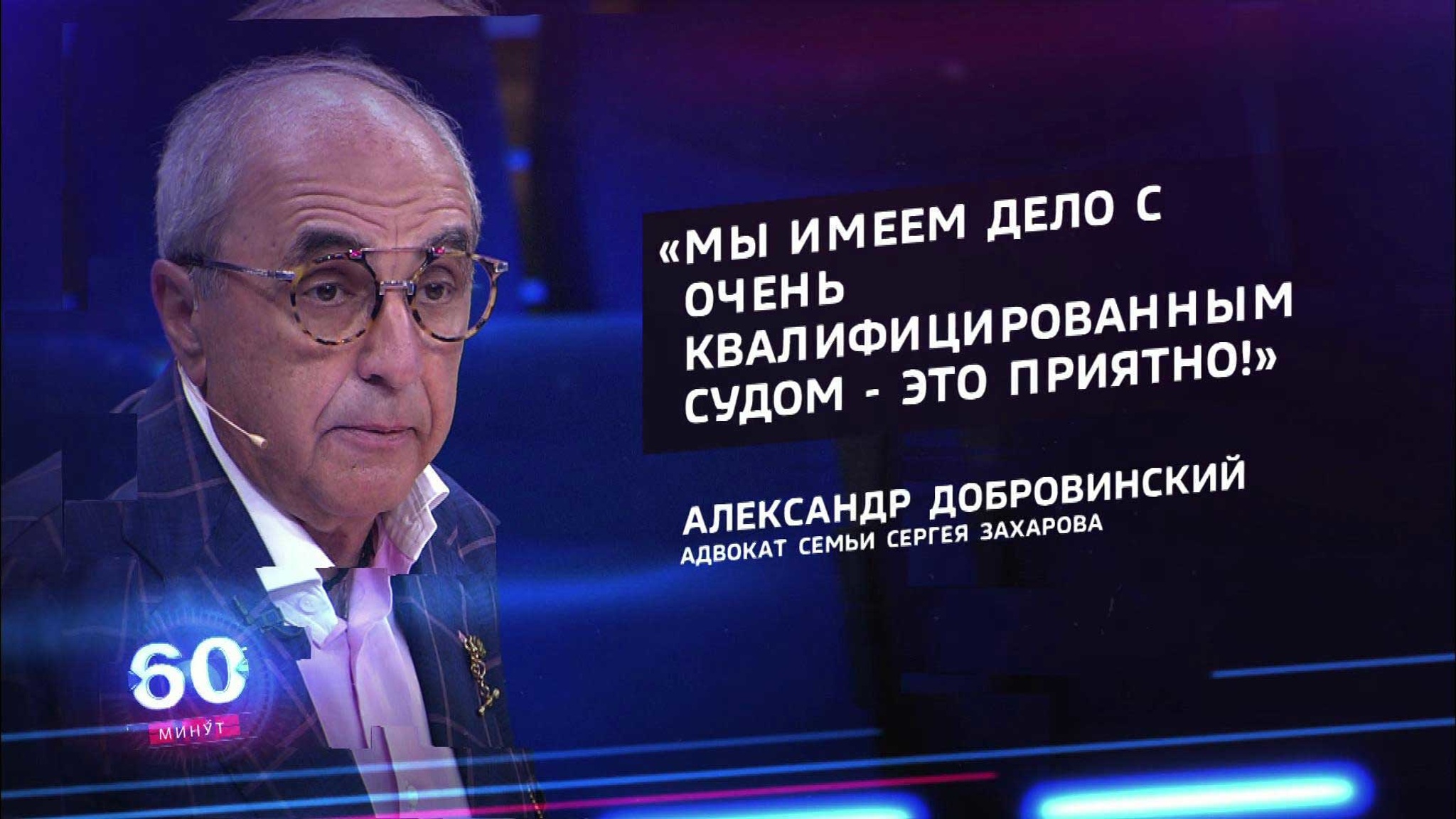 Адвокат Добровинский: процесс по делу Ефремова затягиваться не будет
