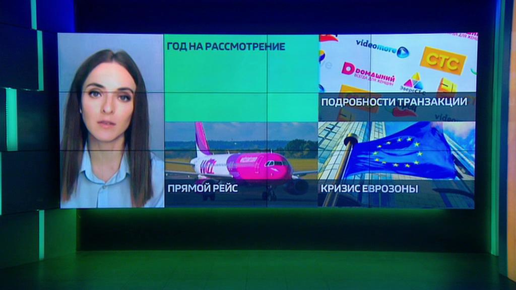 Европейский суд примет решение по апелляции Nord Stream 2 в течение года