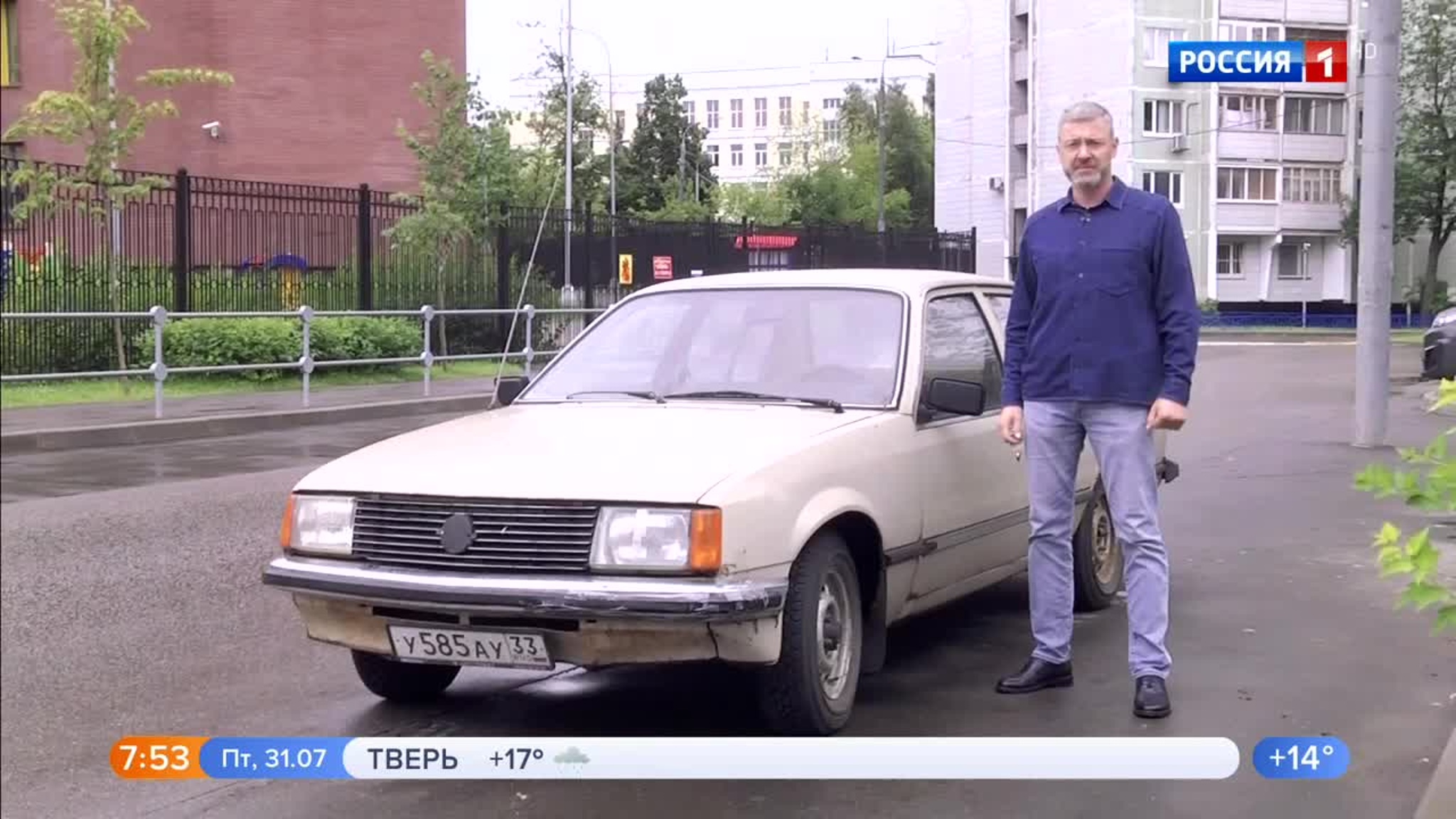 Эфир от 31.07.2020