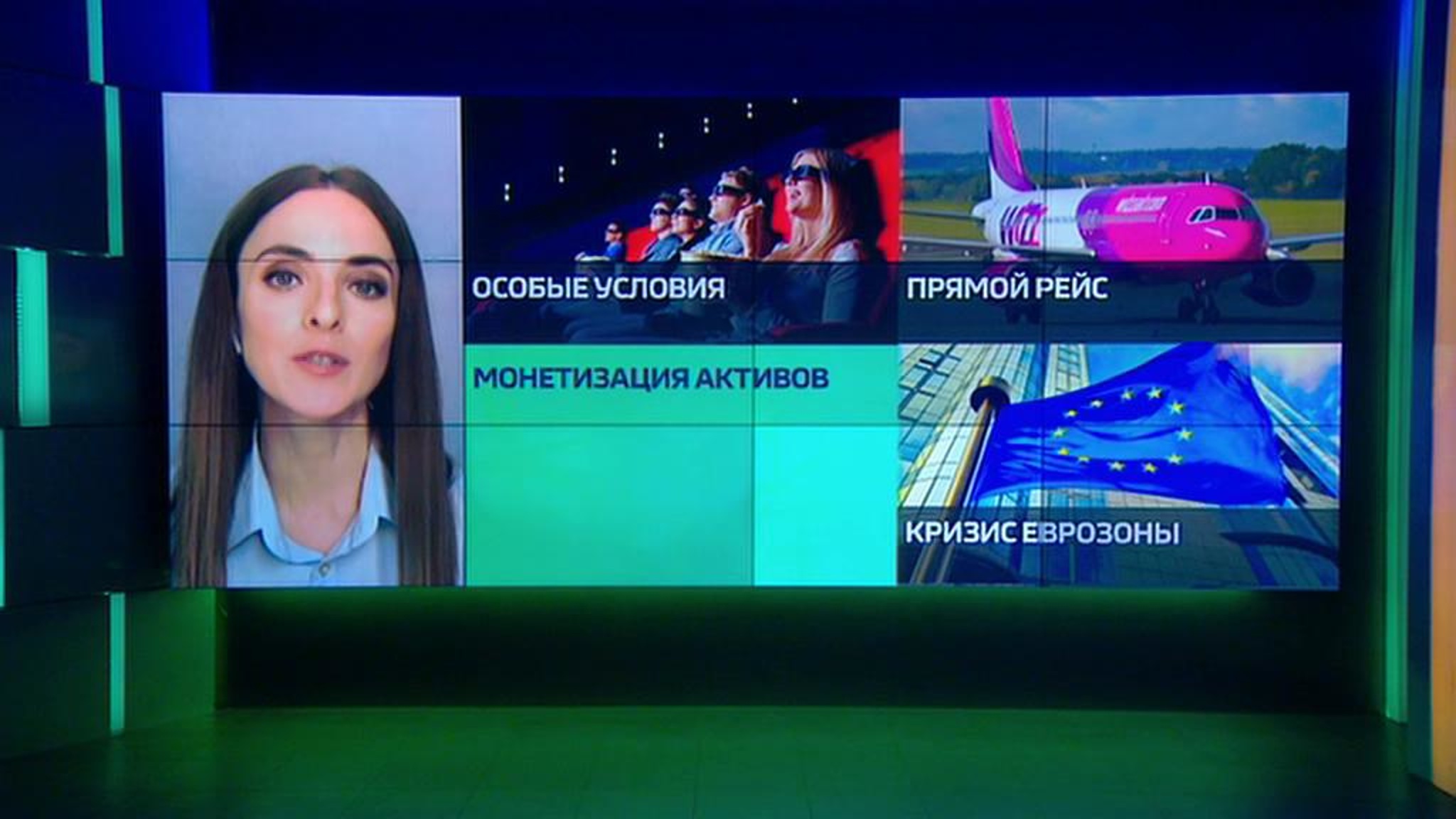 Золото карман тянет: Абрамович продает долю в Highland Gold