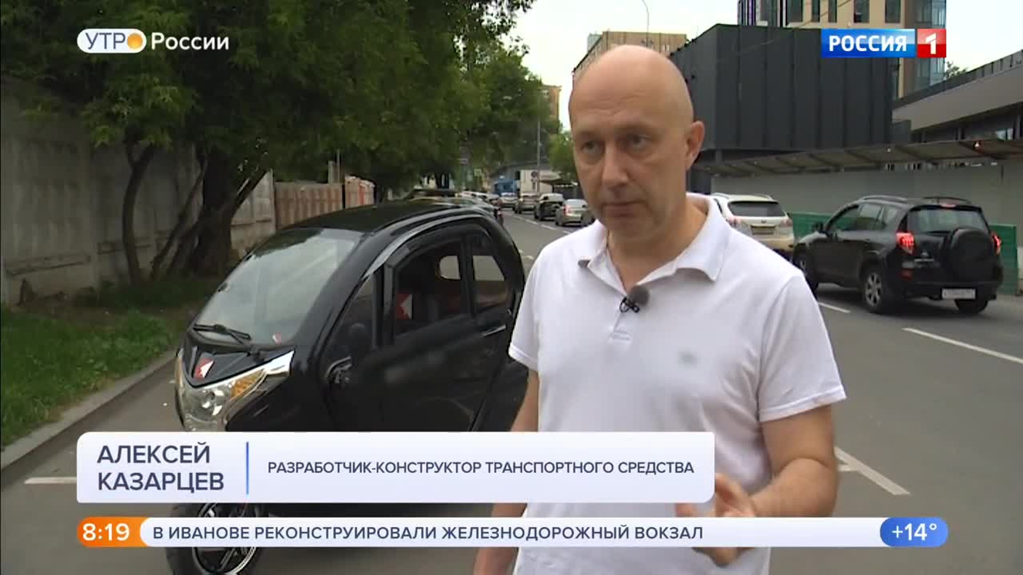 Эфир от 31.07.2020