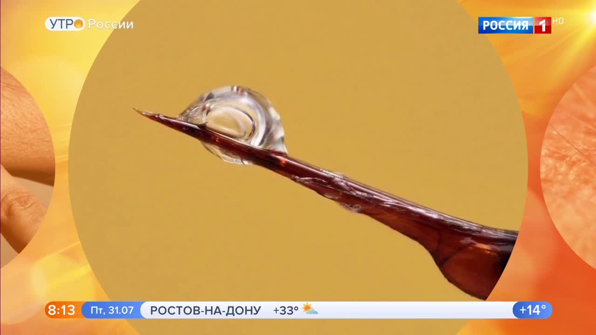 Эфир от 31.07.2020