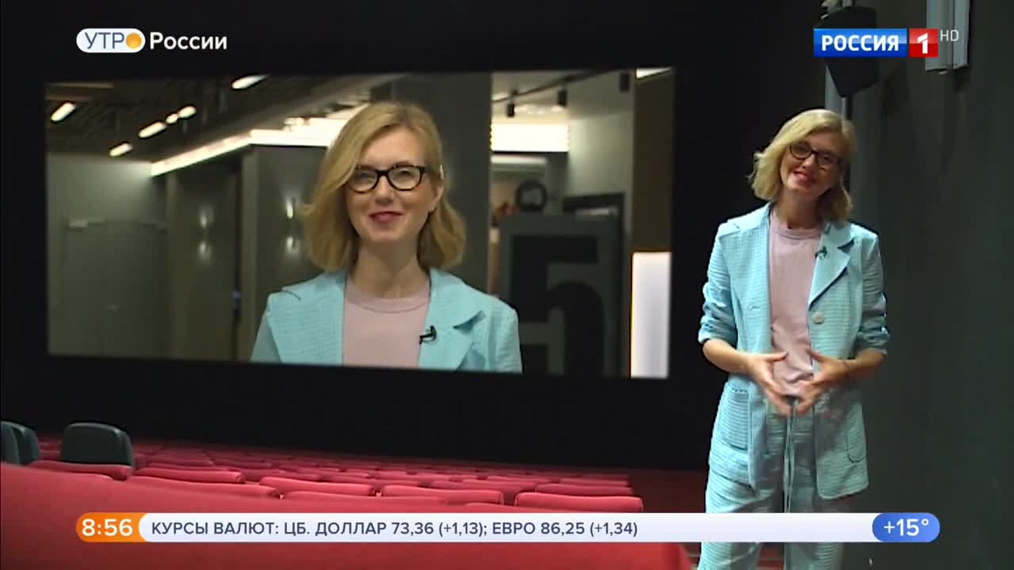 Эфир от 31.07.2020