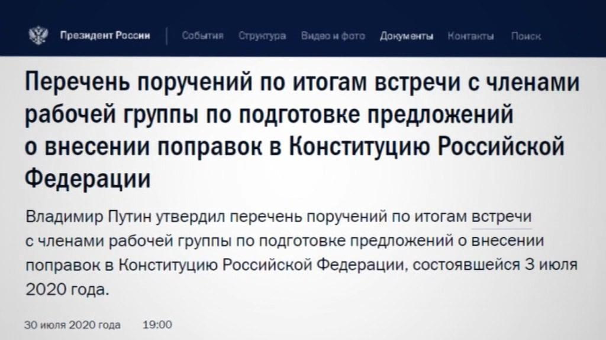 Россиян, потерявших вклады в банках, поддержат
