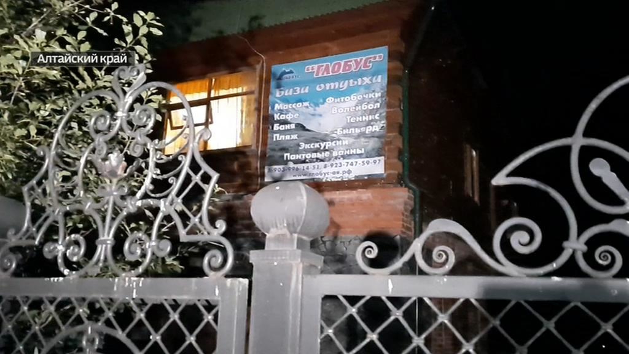 Гибель семьи на Алтае: как в номер попал угарный газ