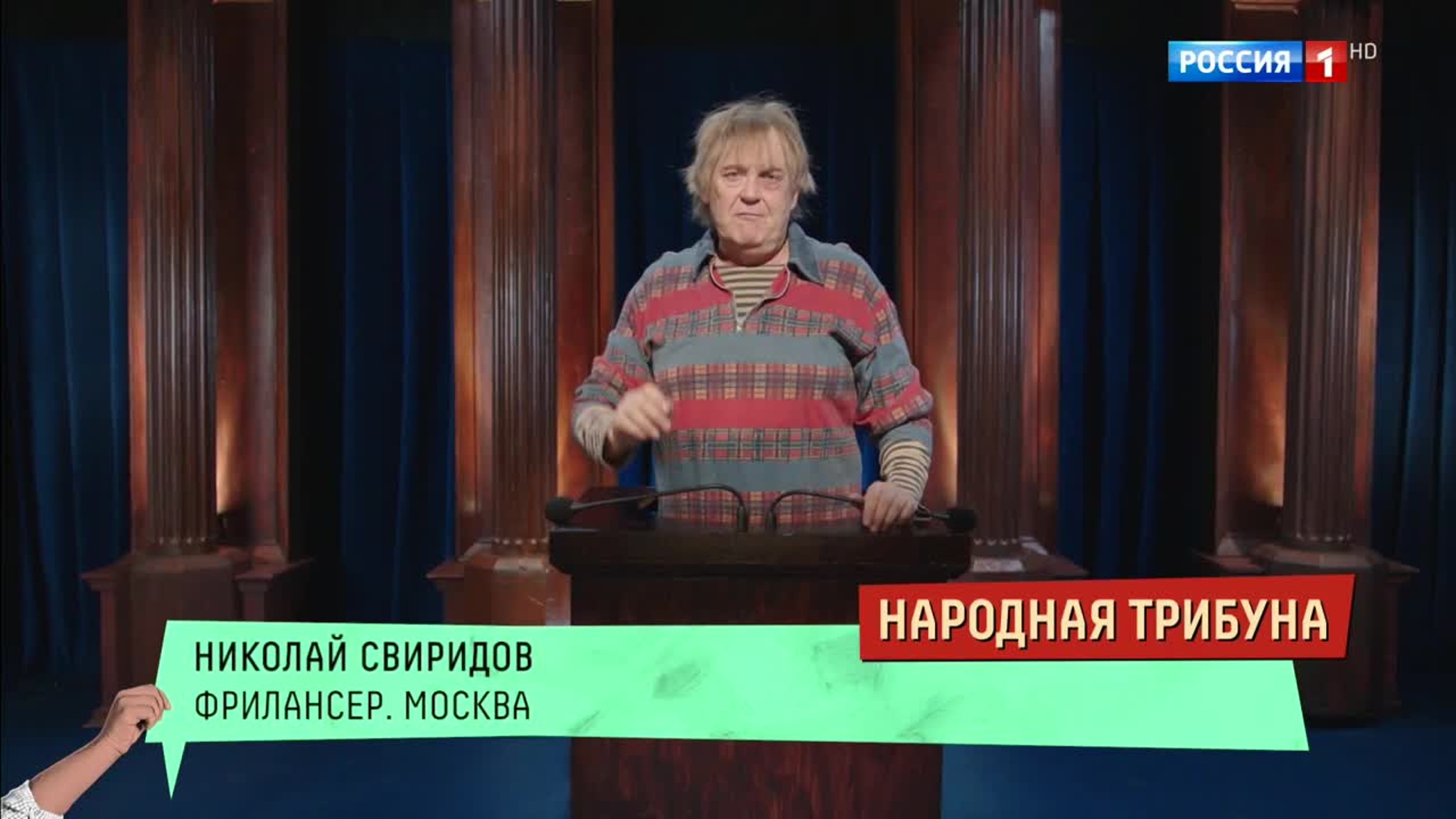 Народная трибуна: завещание фрилансера