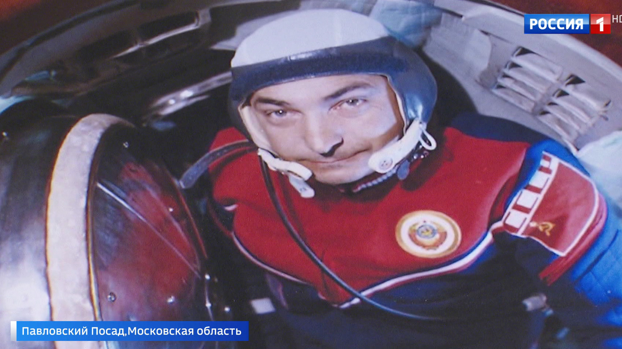 В Подмосковье создан музей космонавта-рекордсмена Валерия Быковского