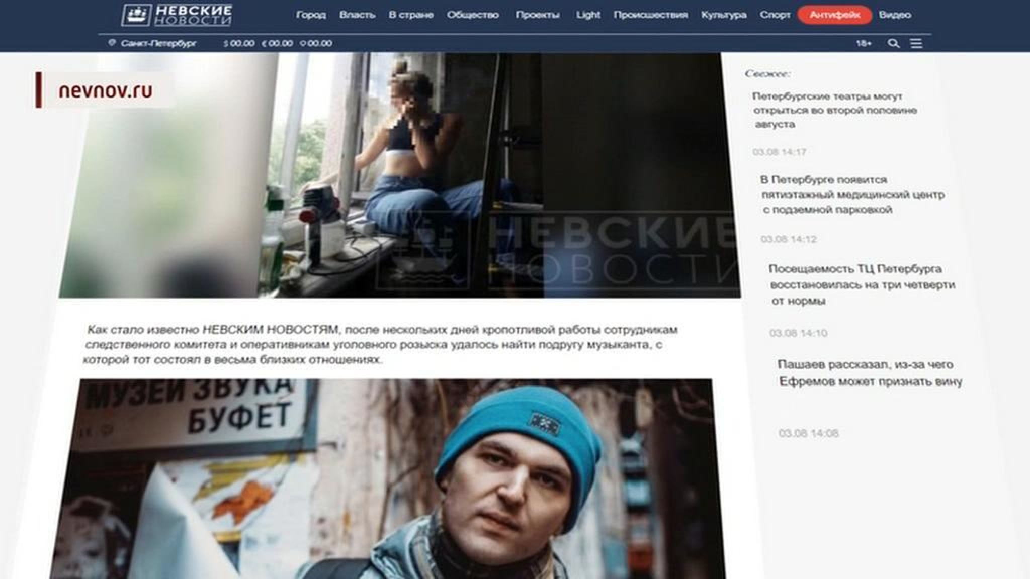 Найден мотив убийства рэпера Энди Картрайта