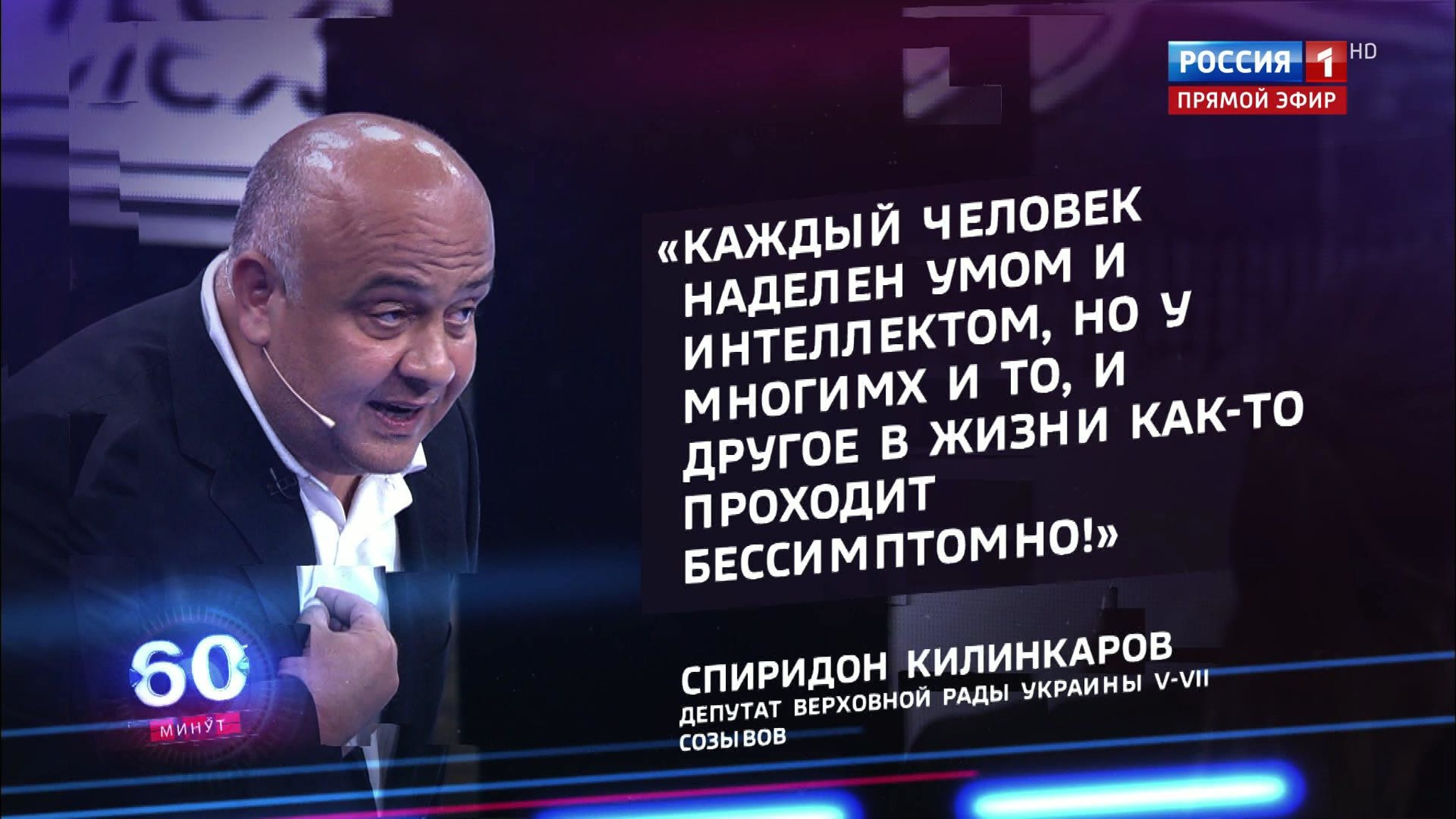 Украинский эксперт: в Белоруссии может стать, как на Украине (эфир от 03.08.20)