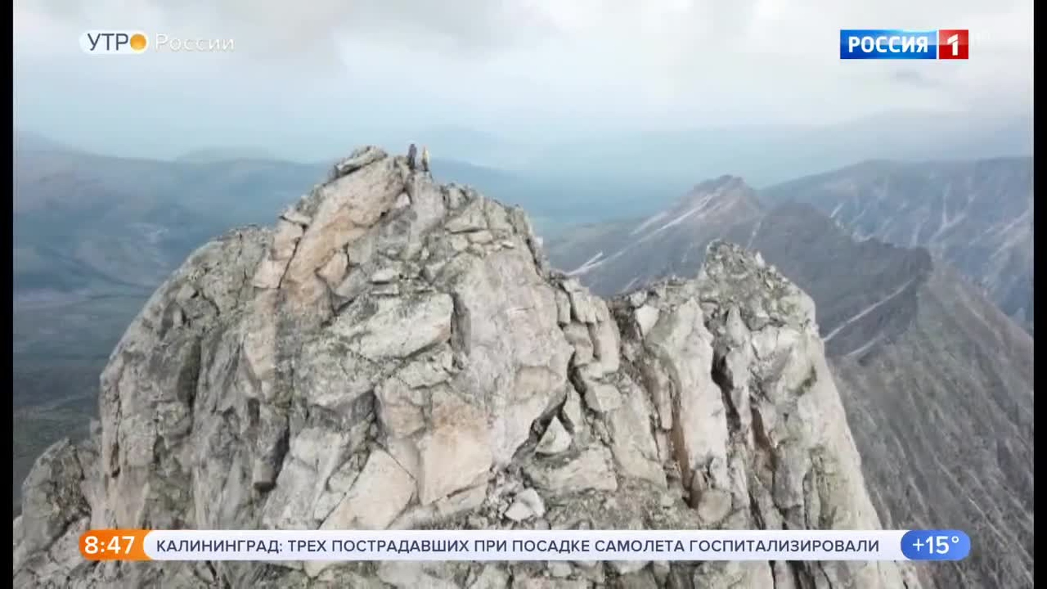Эфир от 03.08.2020
