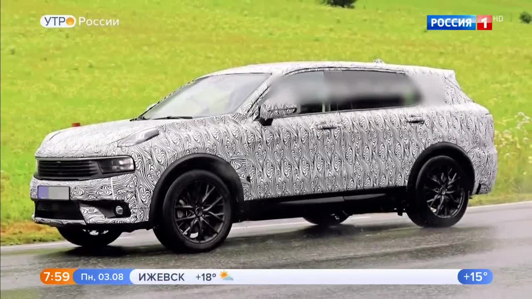 Эфир от 03.08.2020