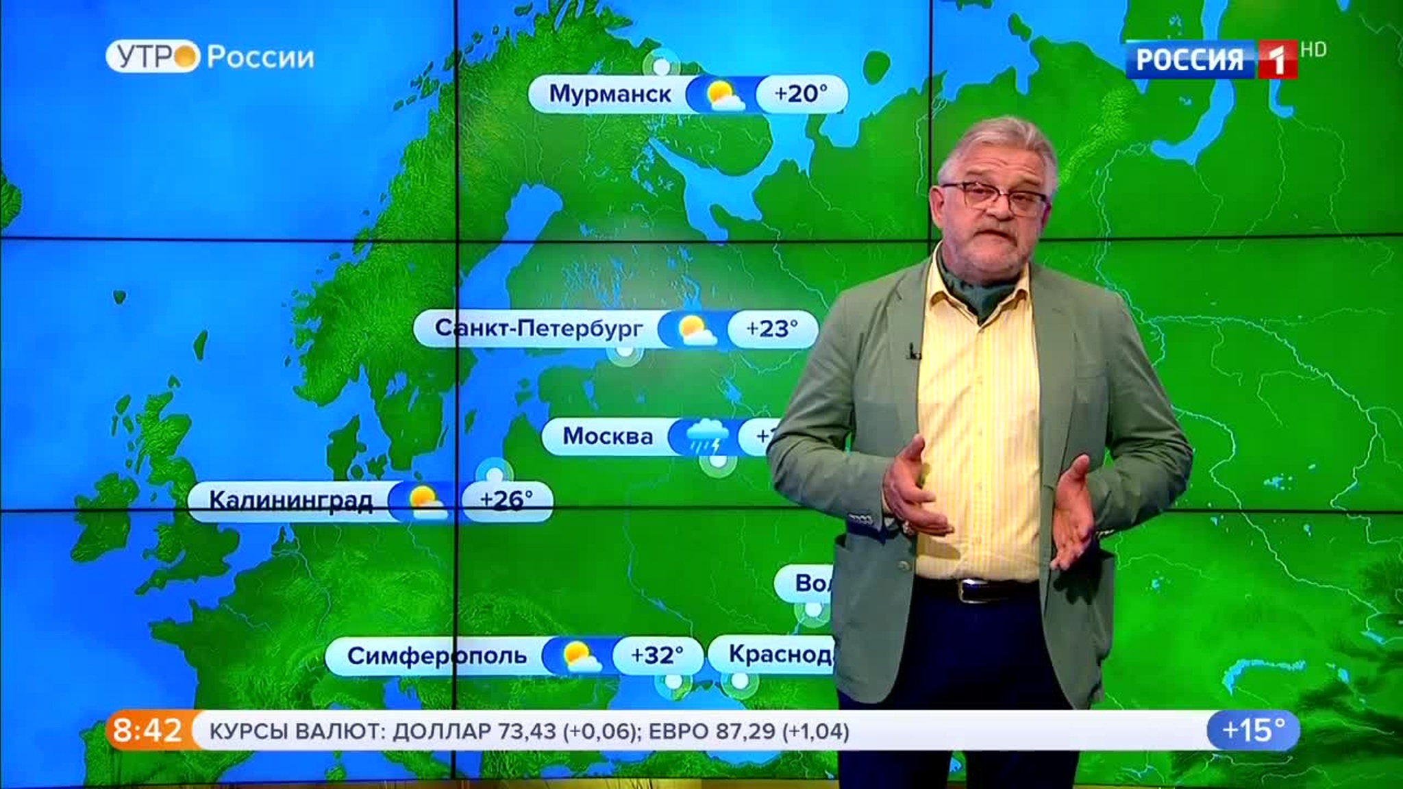 Эфир от 03.08.2020