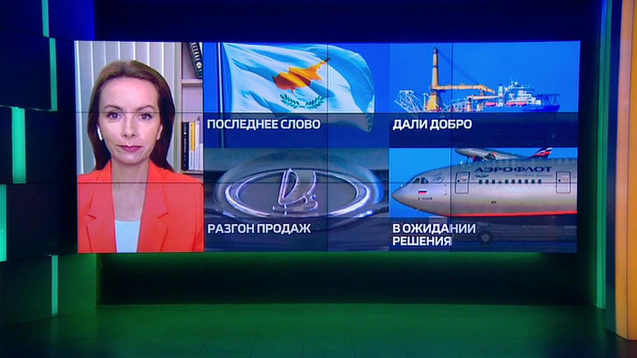 Дайджест новостей. Куда катится авторынок, и Внешние переговоры: Кипр на очереди