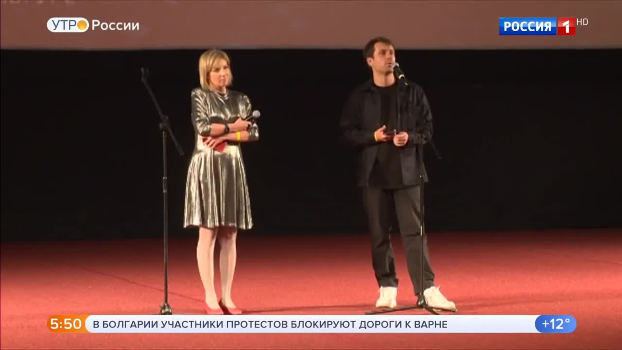 Эфир от 04.08.2020 (05:00)