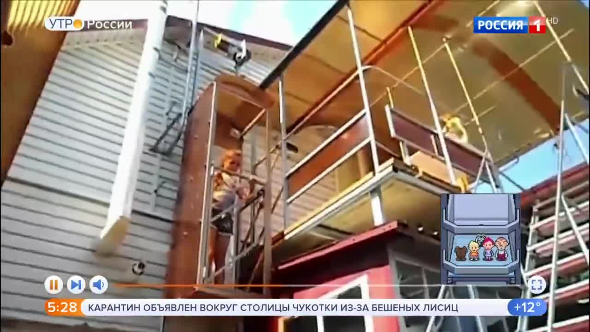 Эфир от 04.08.2020 (05:00)