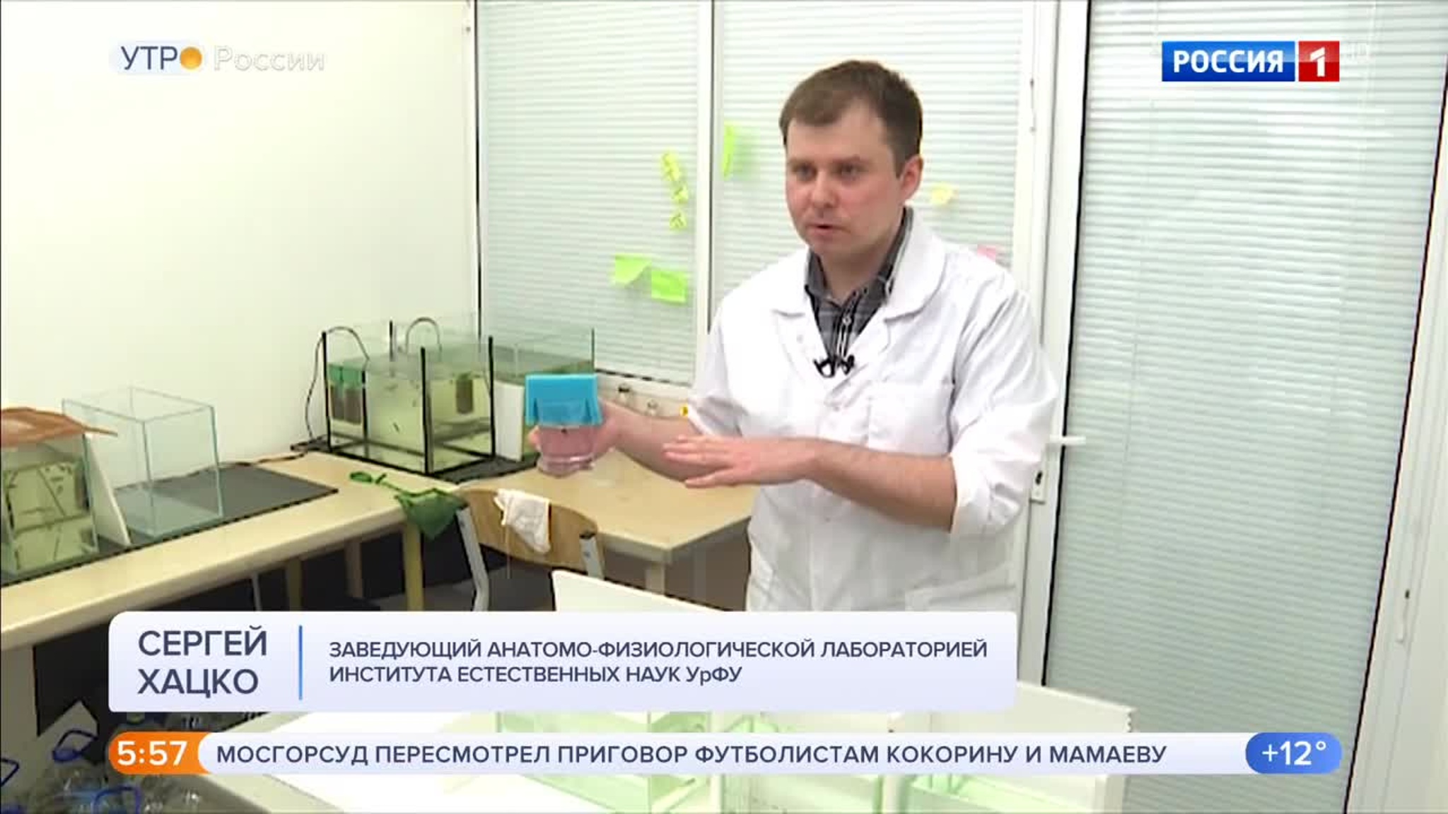 Эфир от 04.08.2020 (05:00)