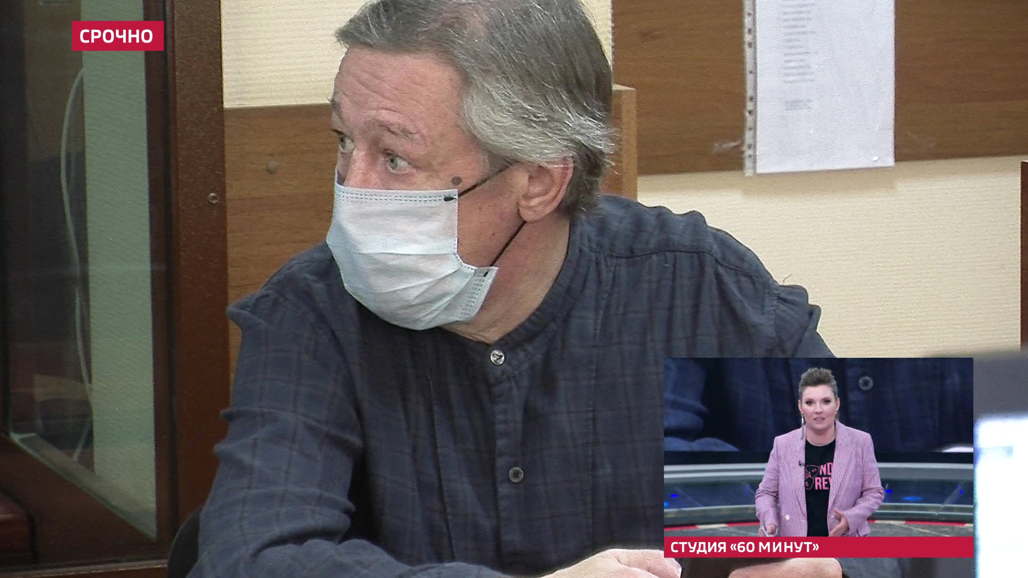 Спецкор ВГТРК о деле Ефремова: родственники погибшего определились с суммой материального ущерба