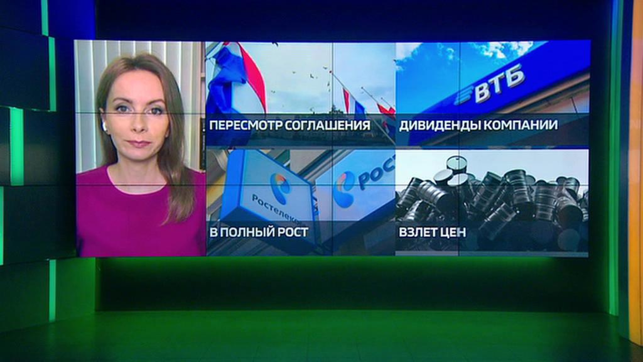 Дайджест новостей. Взлет нефтяных котировок и снижение стоимости акций ВТБ