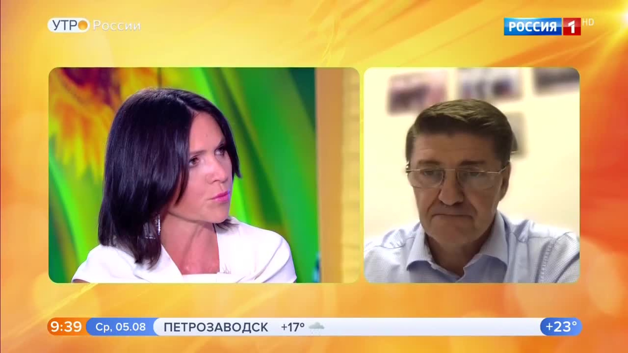 Эфир от 05.08.2020 (09:30)