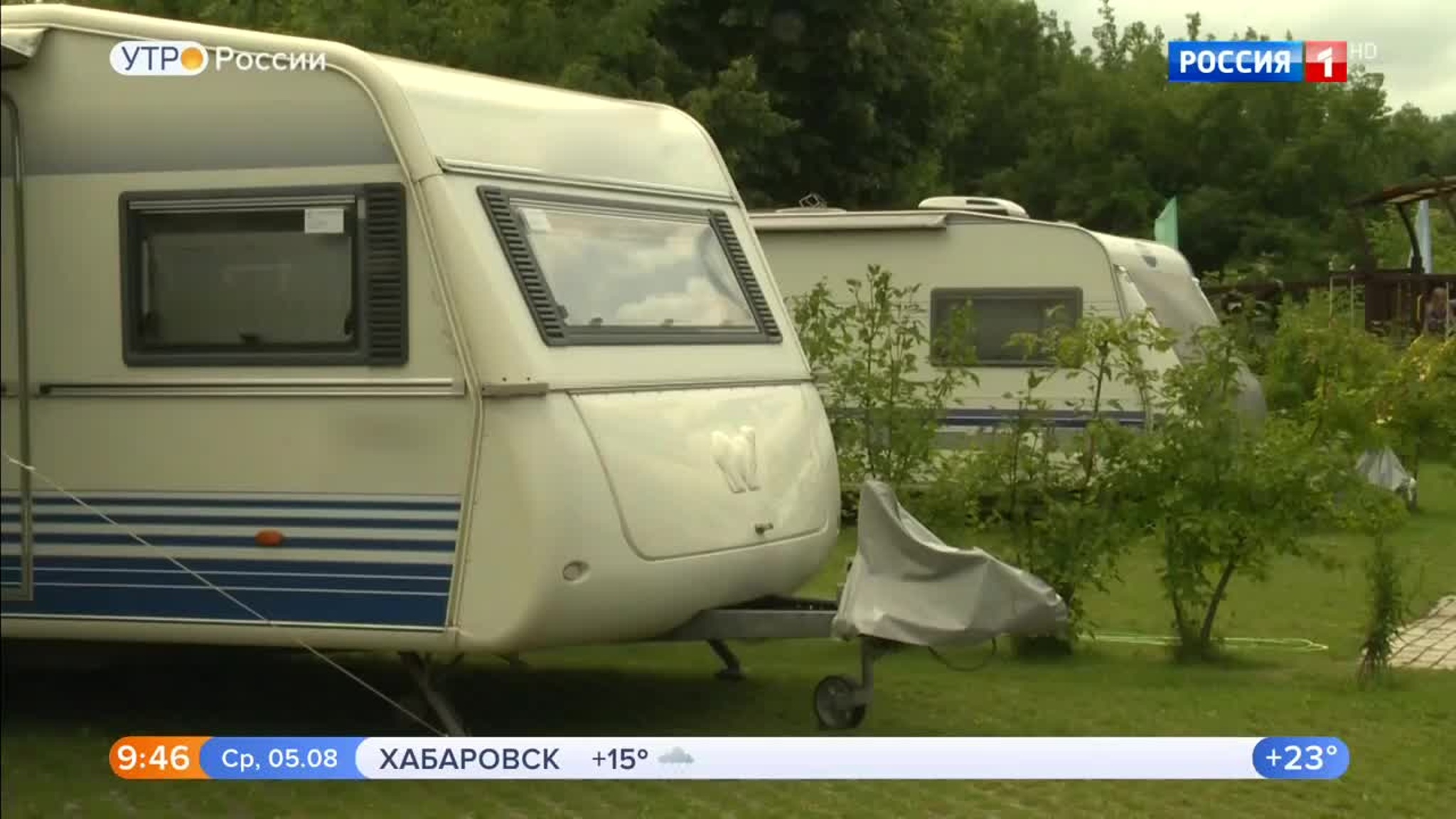 Эфир от 05.08.2020 (09:30)