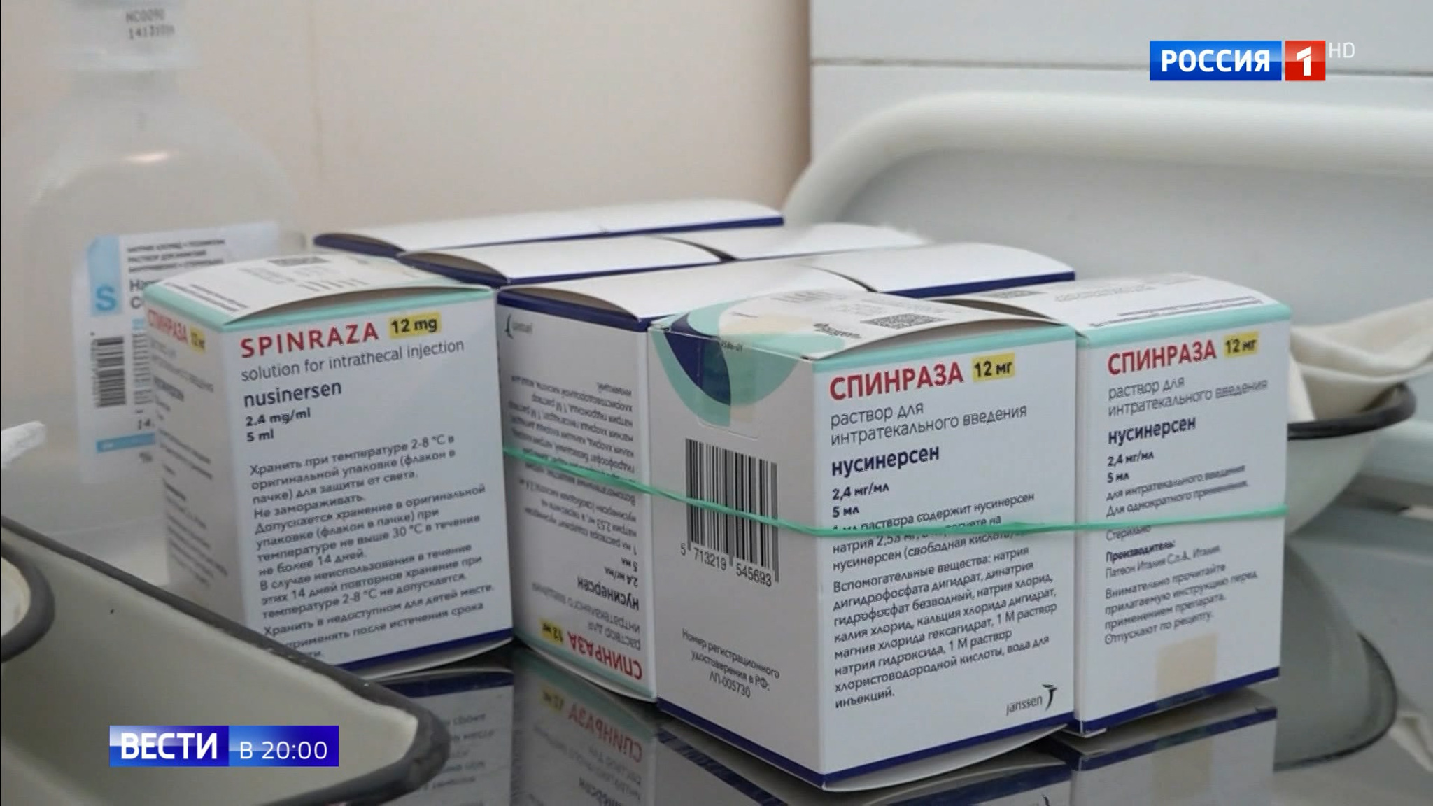 Заоблачно дорогой, жизненно необходимый: "Спинразу" могут включить в перечень важных лекарств