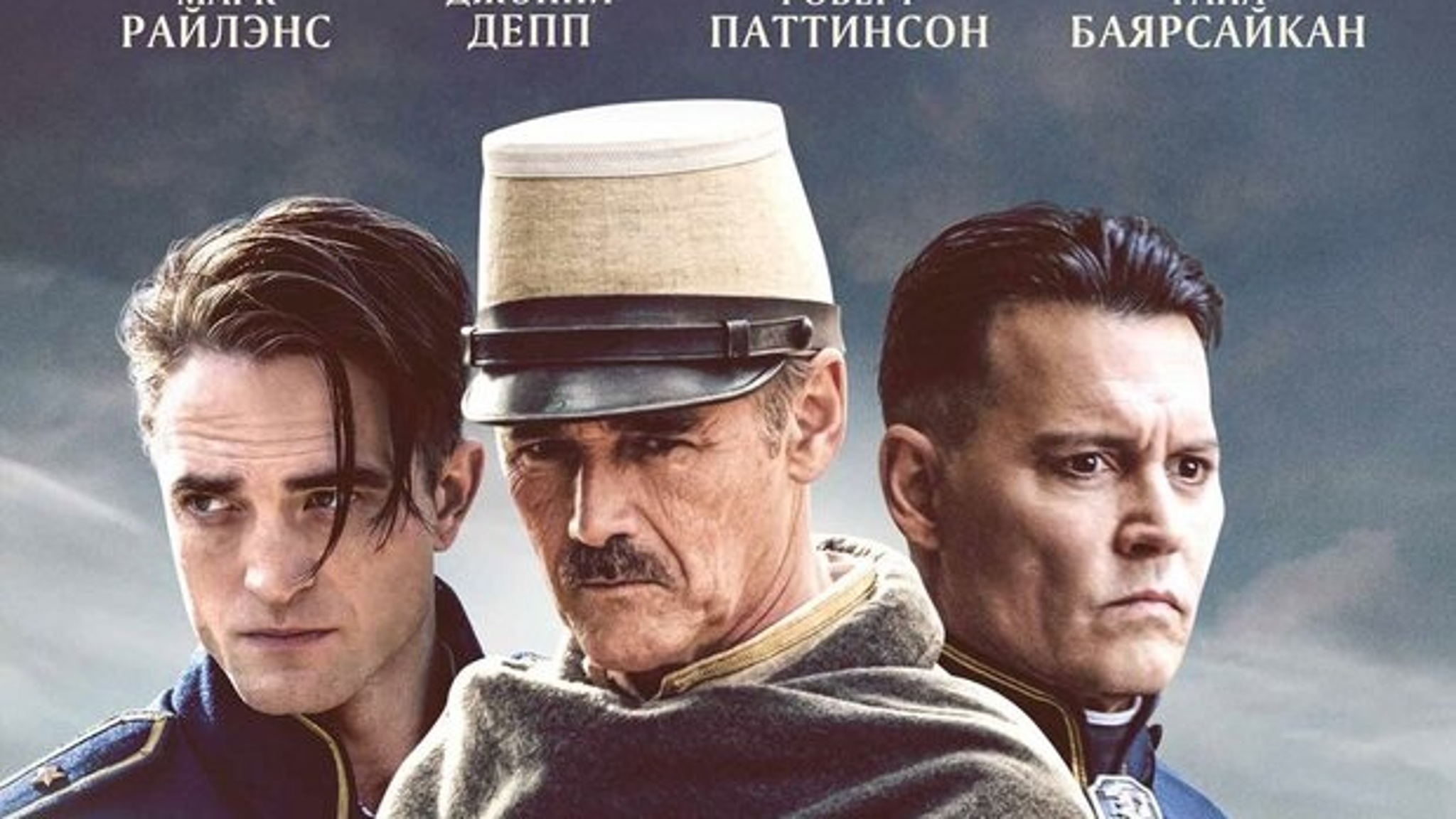 «В ожидании варваров»