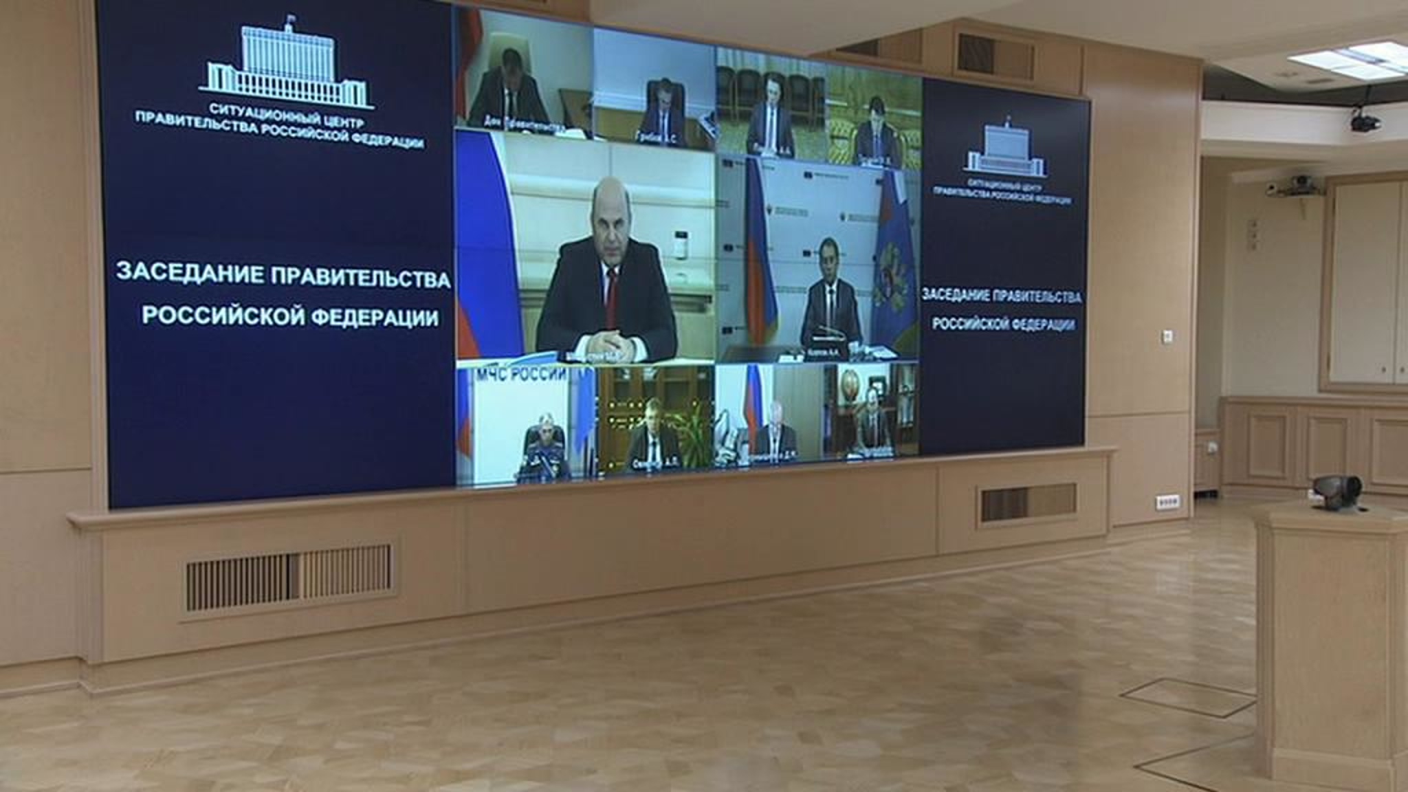 Кабмин выделил 11,8 миллиарда рублей для поддержки многодетных семей по выплате ипотеки