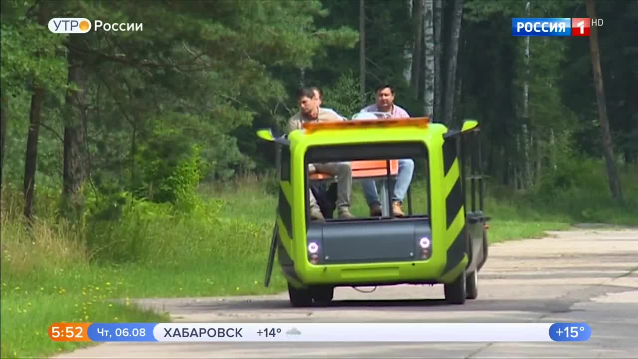 Эфир от 06.08.2020 (05:00)