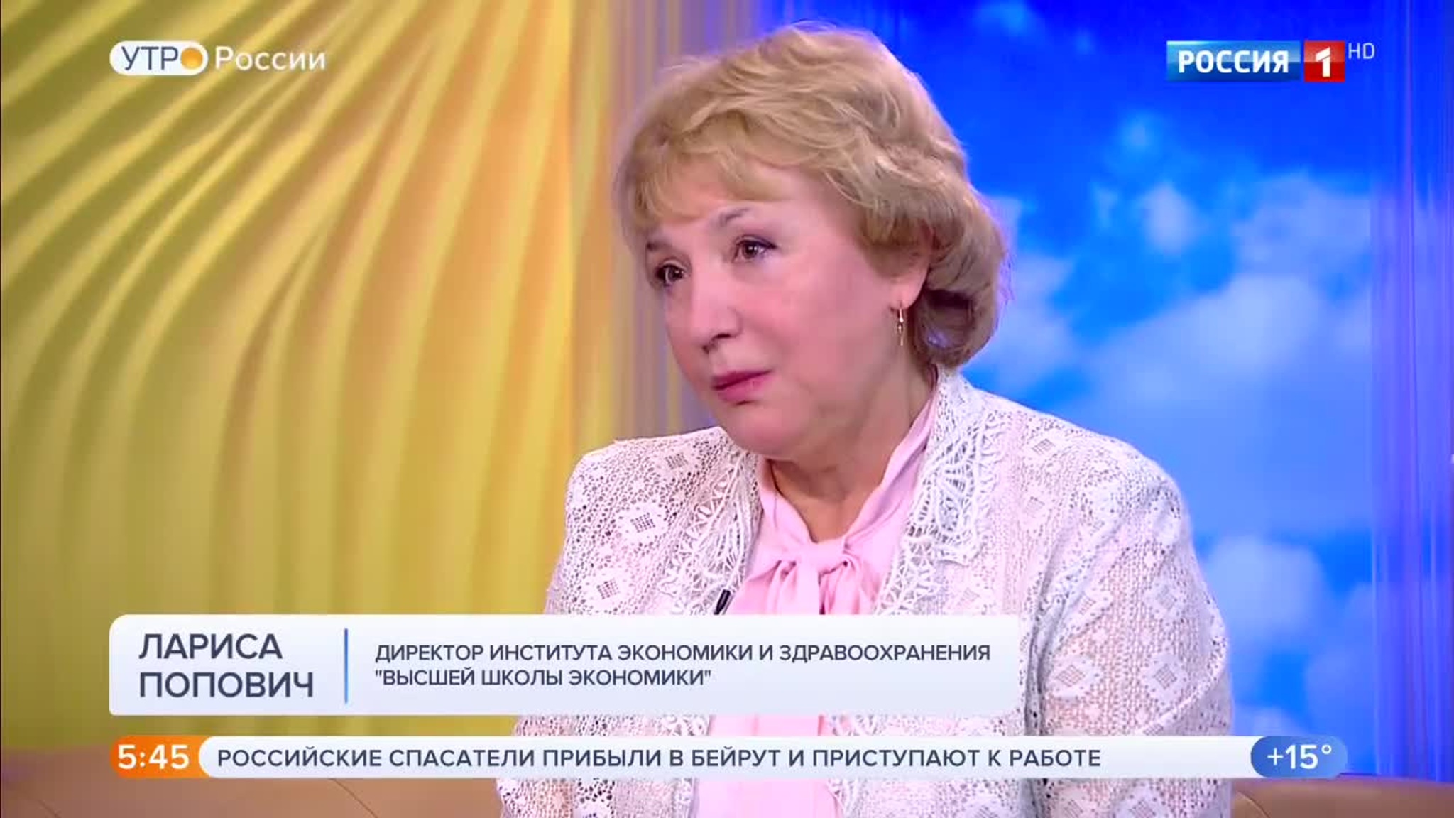 Эфир от 06.08.2020 (05:00)