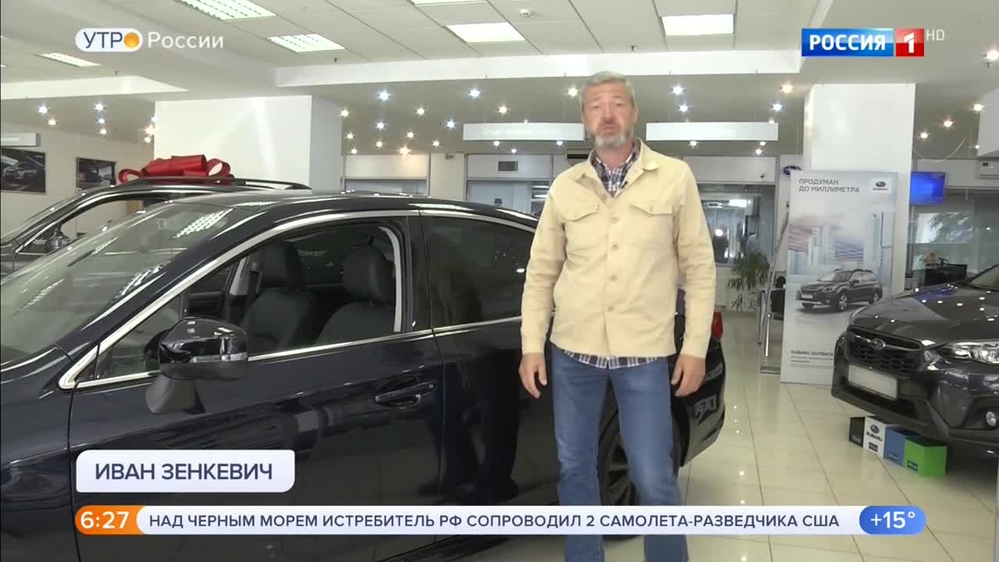 Эфир от 06.08.2020 (05:00)