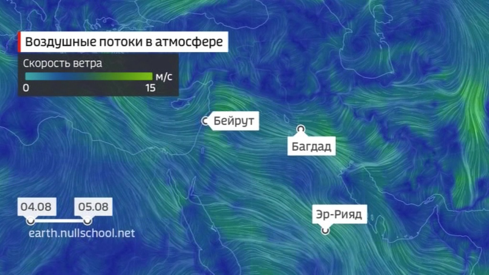 После взрыва в Бейруте образовалось облако с бурым газом
